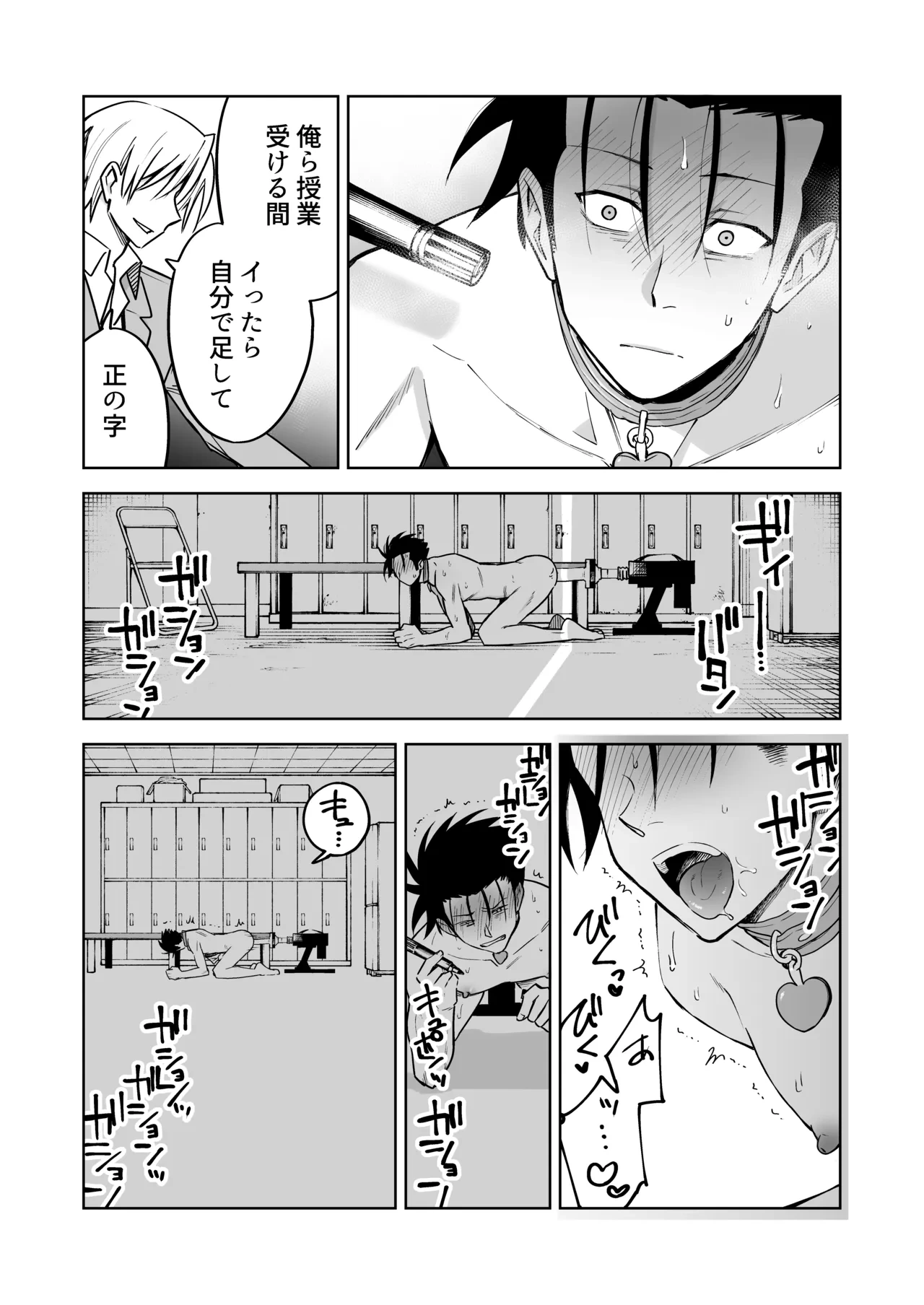 หน้า 34