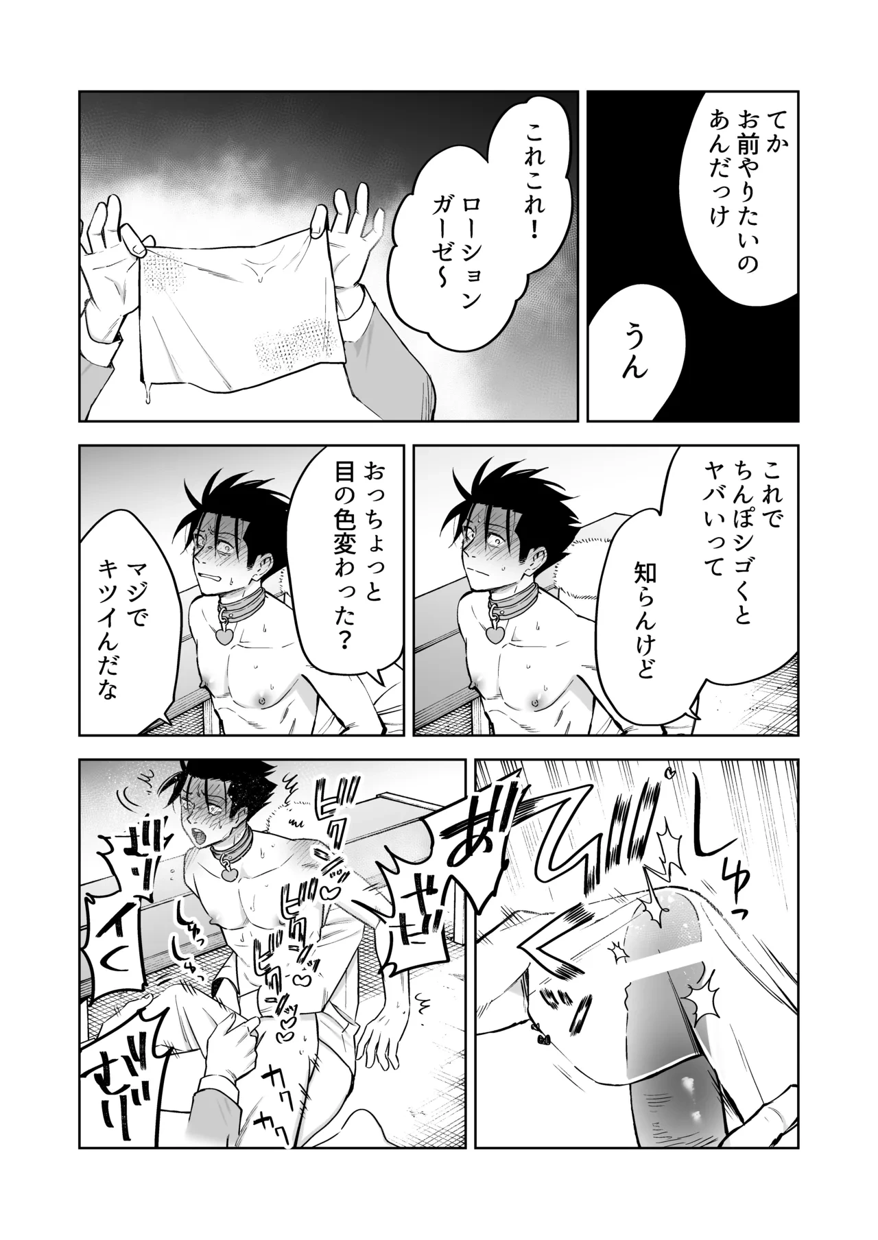 หน้า 37