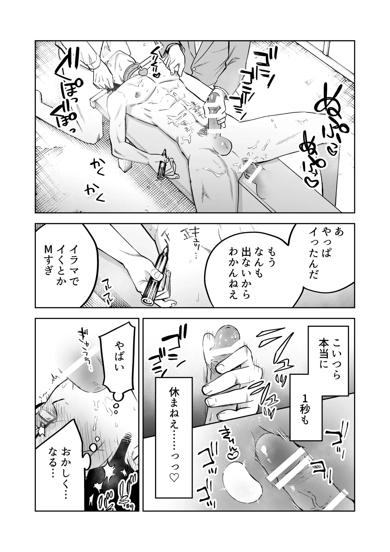 หน้า 39