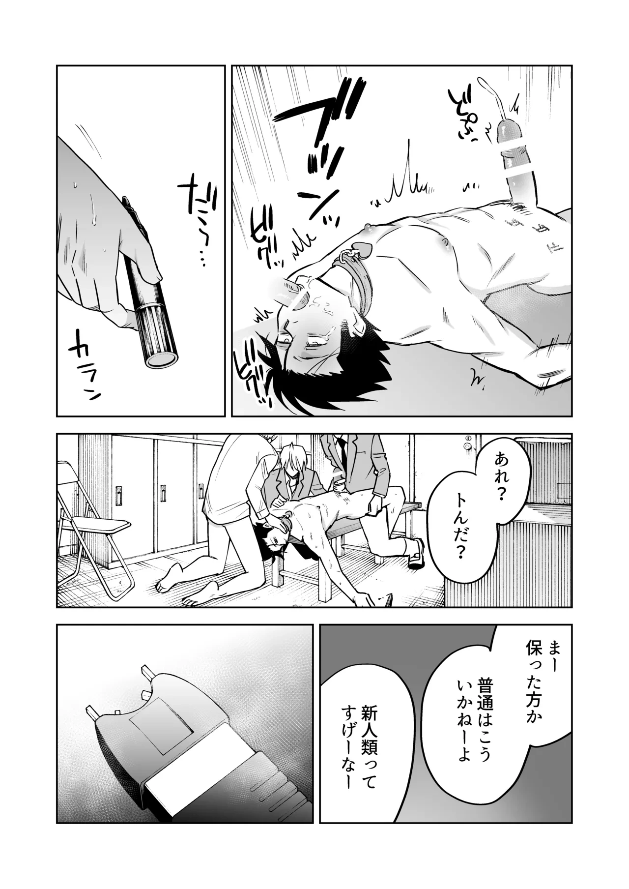 หน้า 40