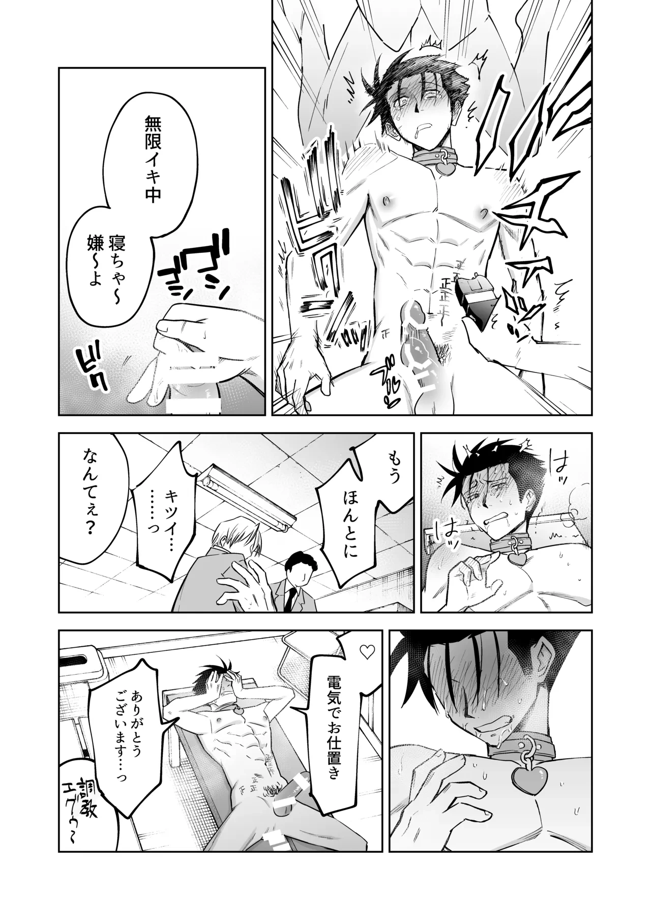 หน้า 41
