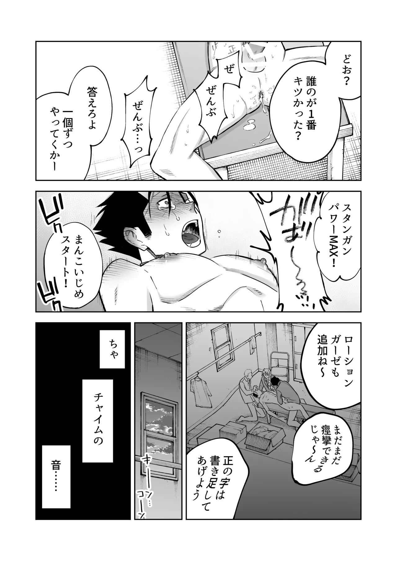 หน้า 43