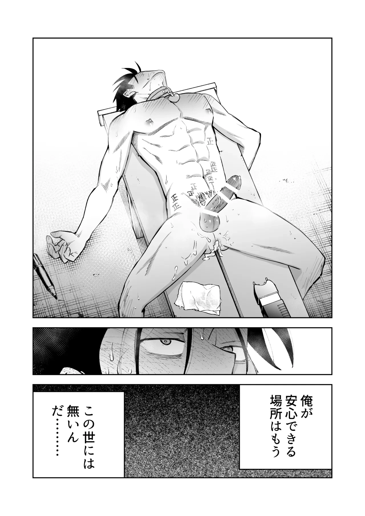 หน้า 44