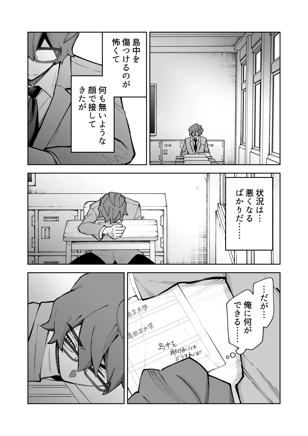 หน้า 45