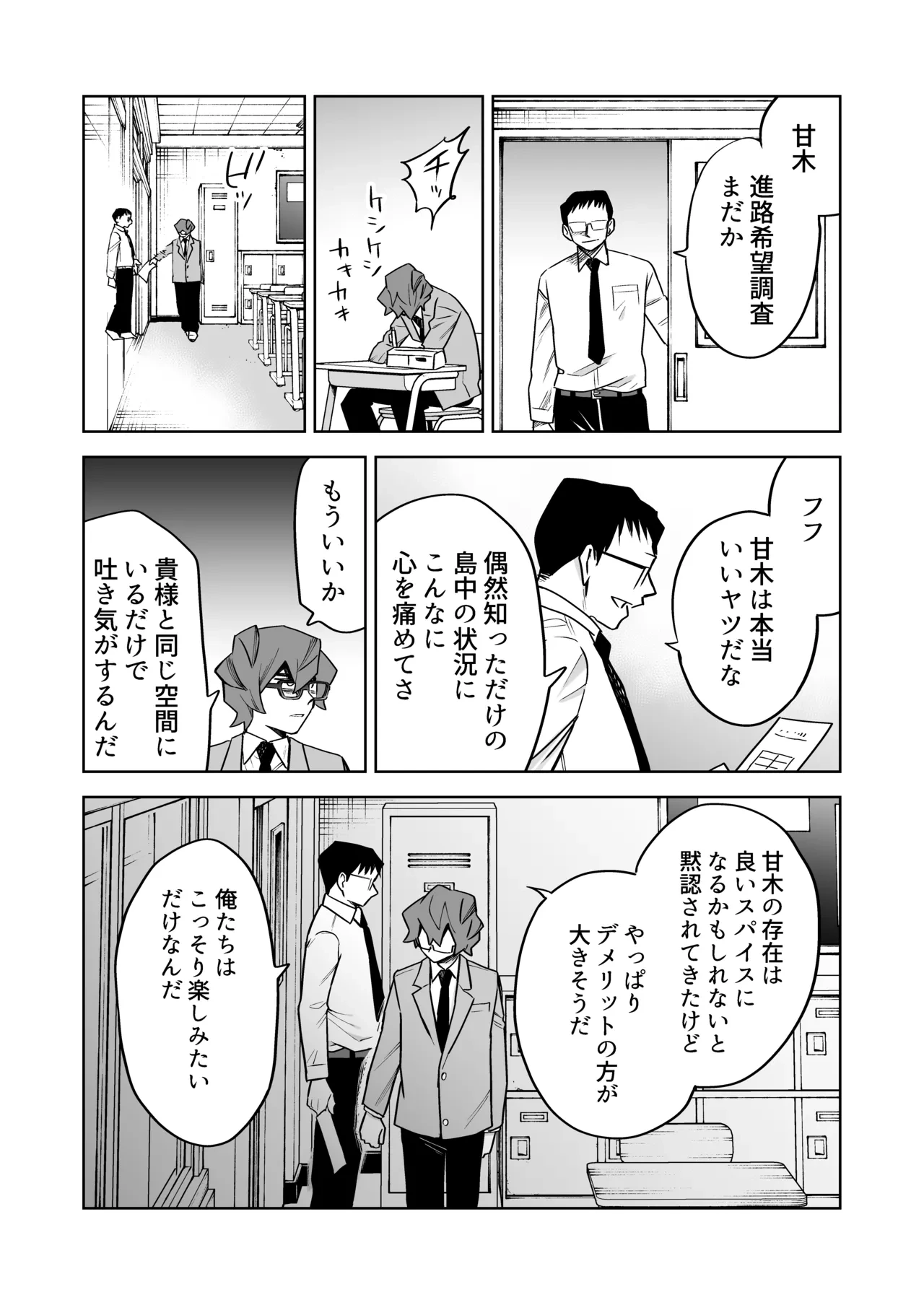 หน้า 46