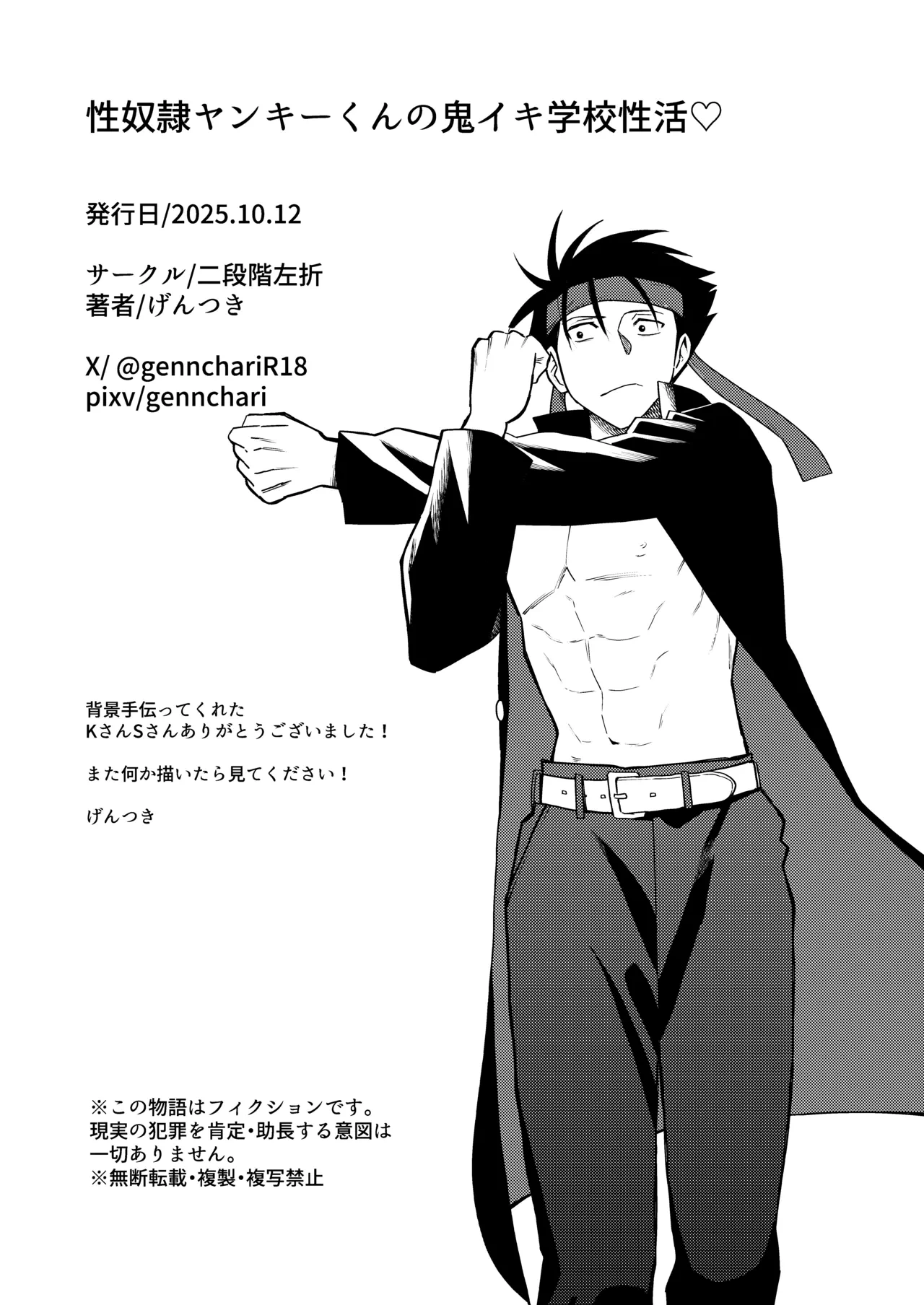 หน้า 48