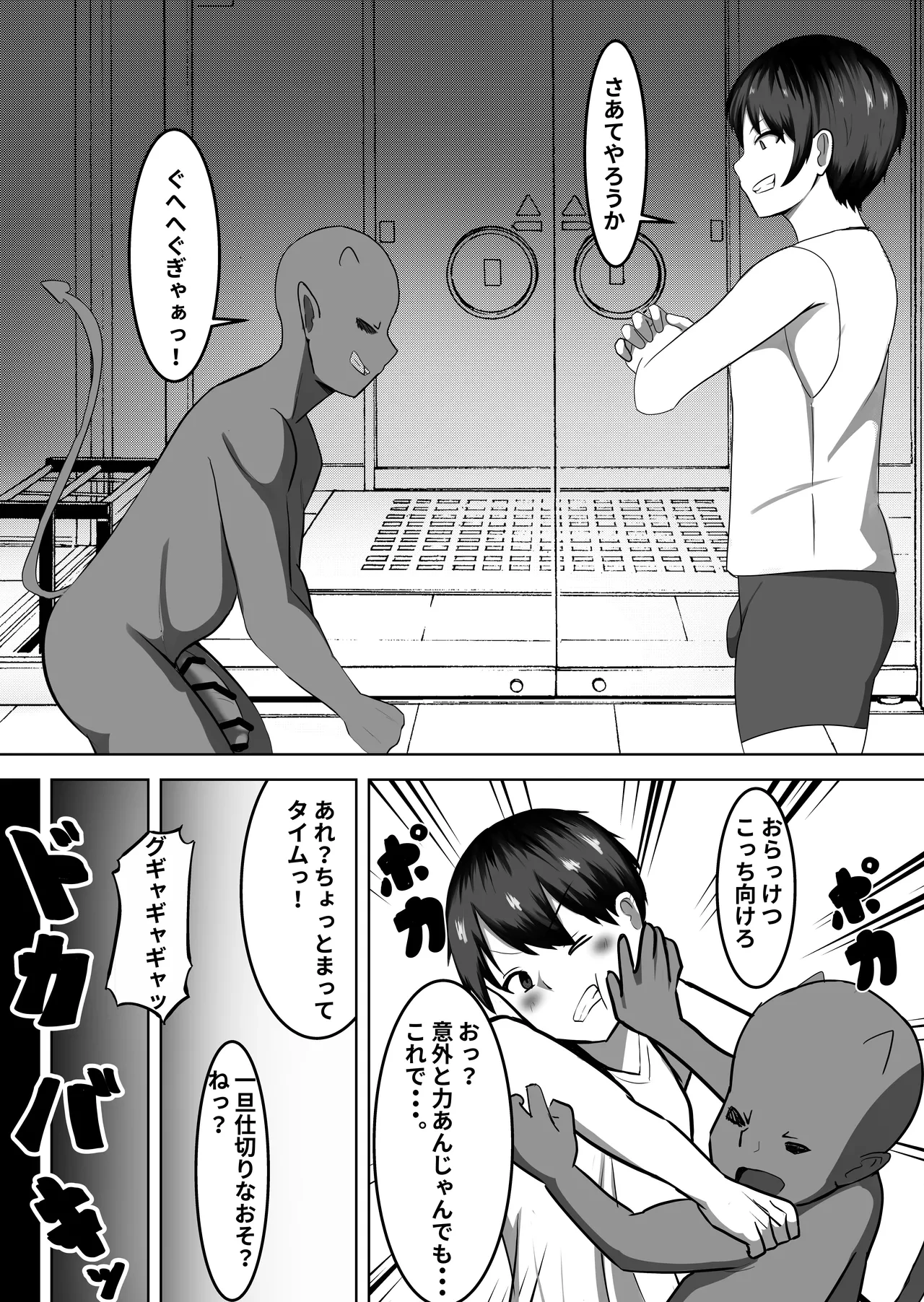 หน้า 5