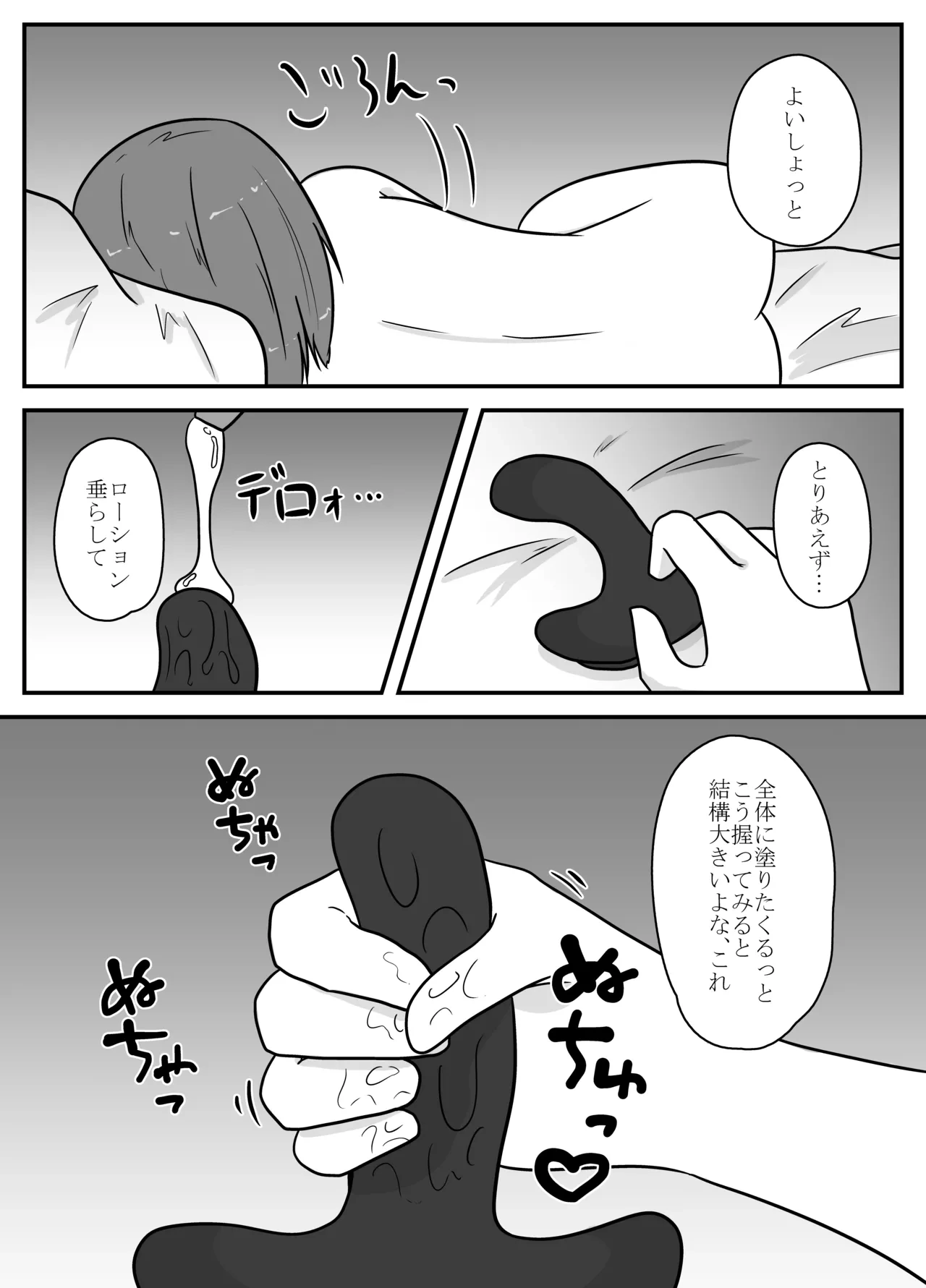 หน้า 13