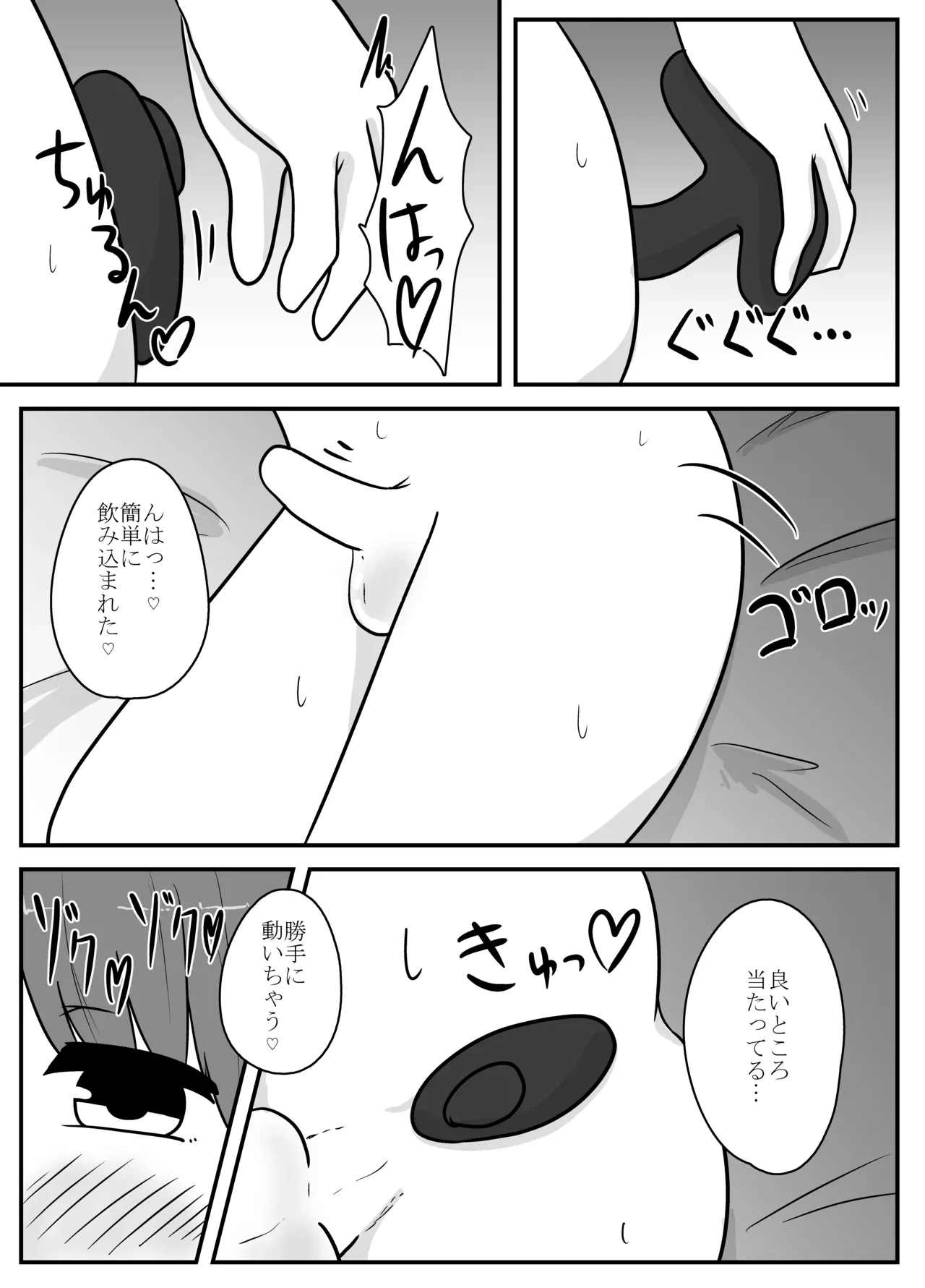 หน้า 15