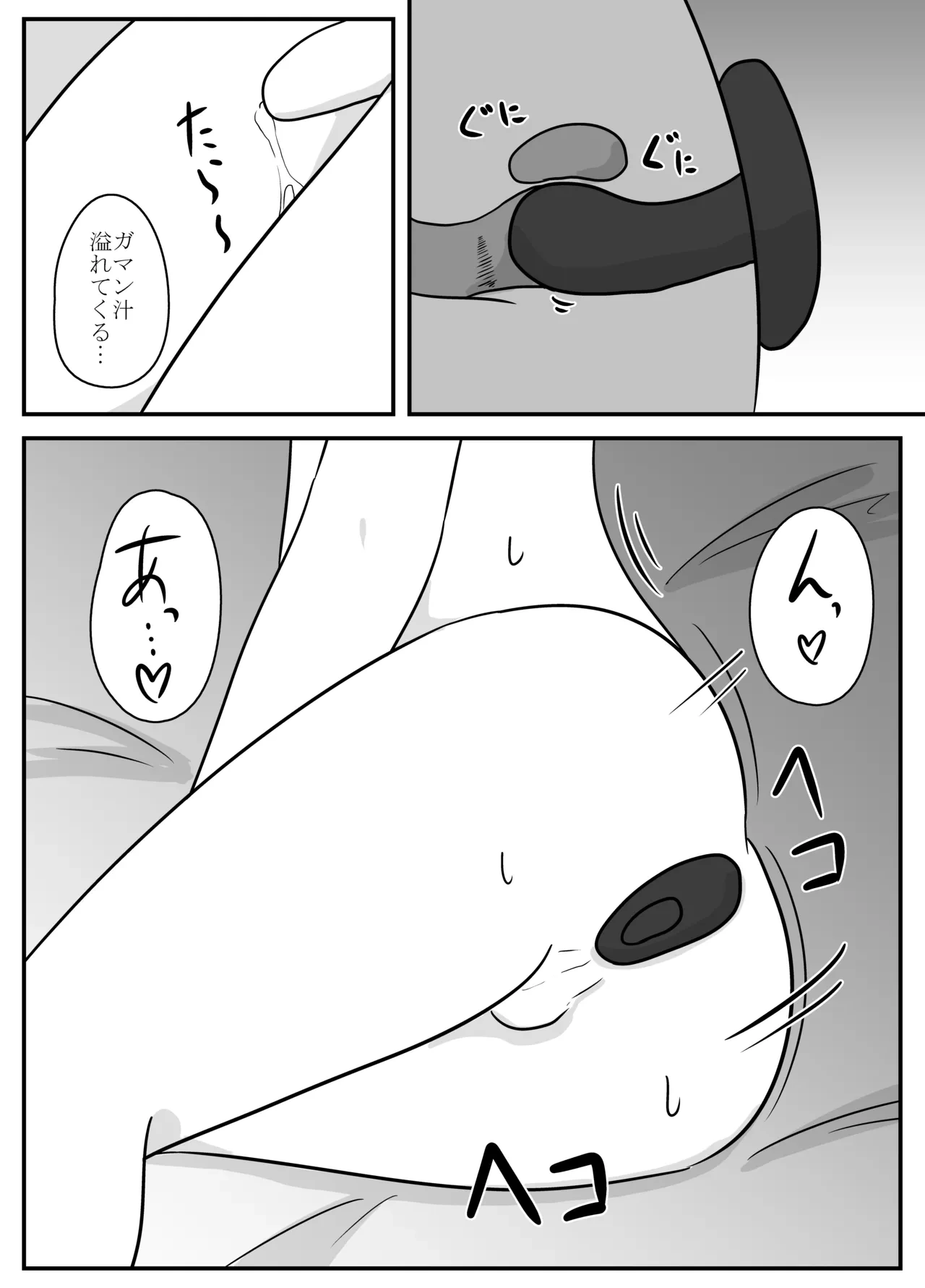 หน้า 16