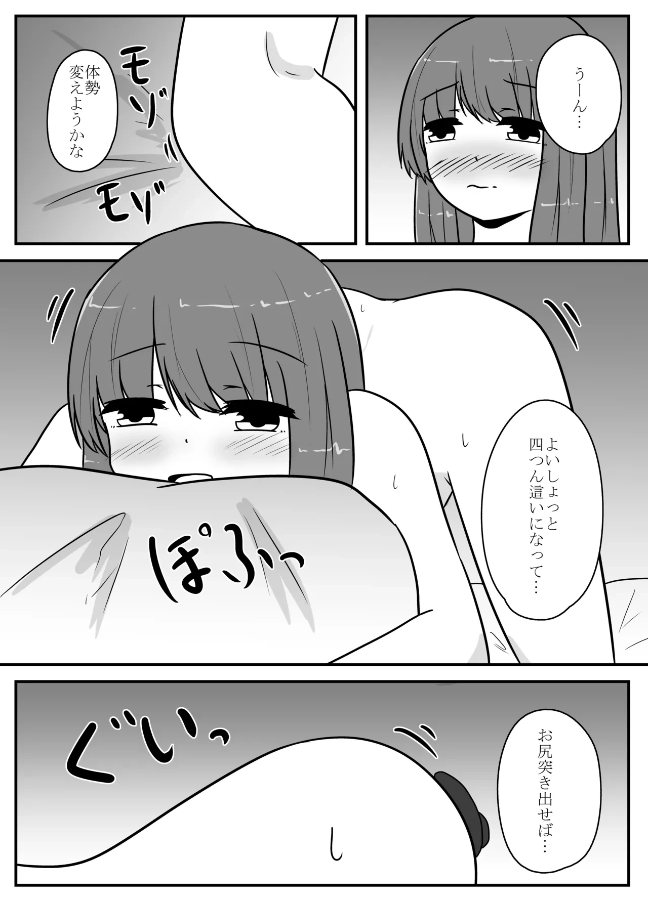 หน้า 17
