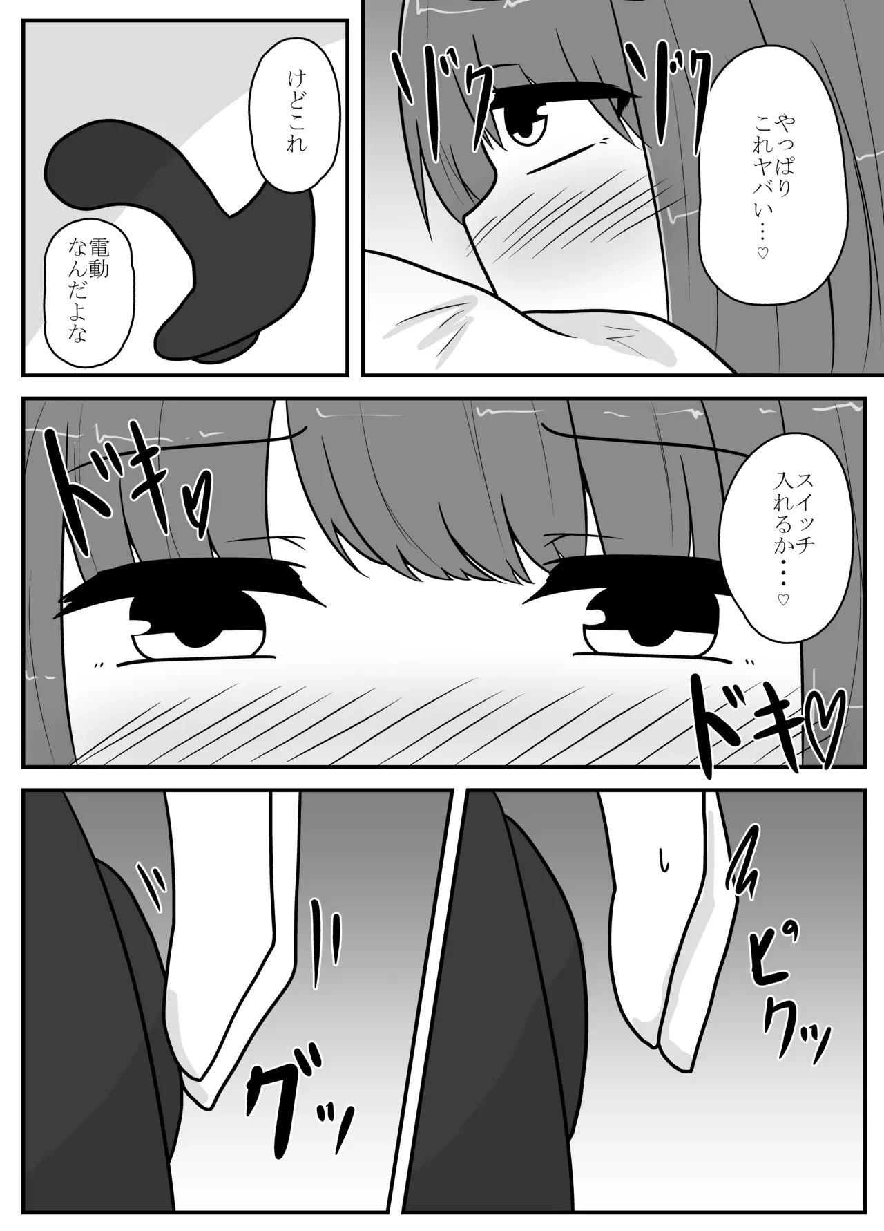 หน้า 20