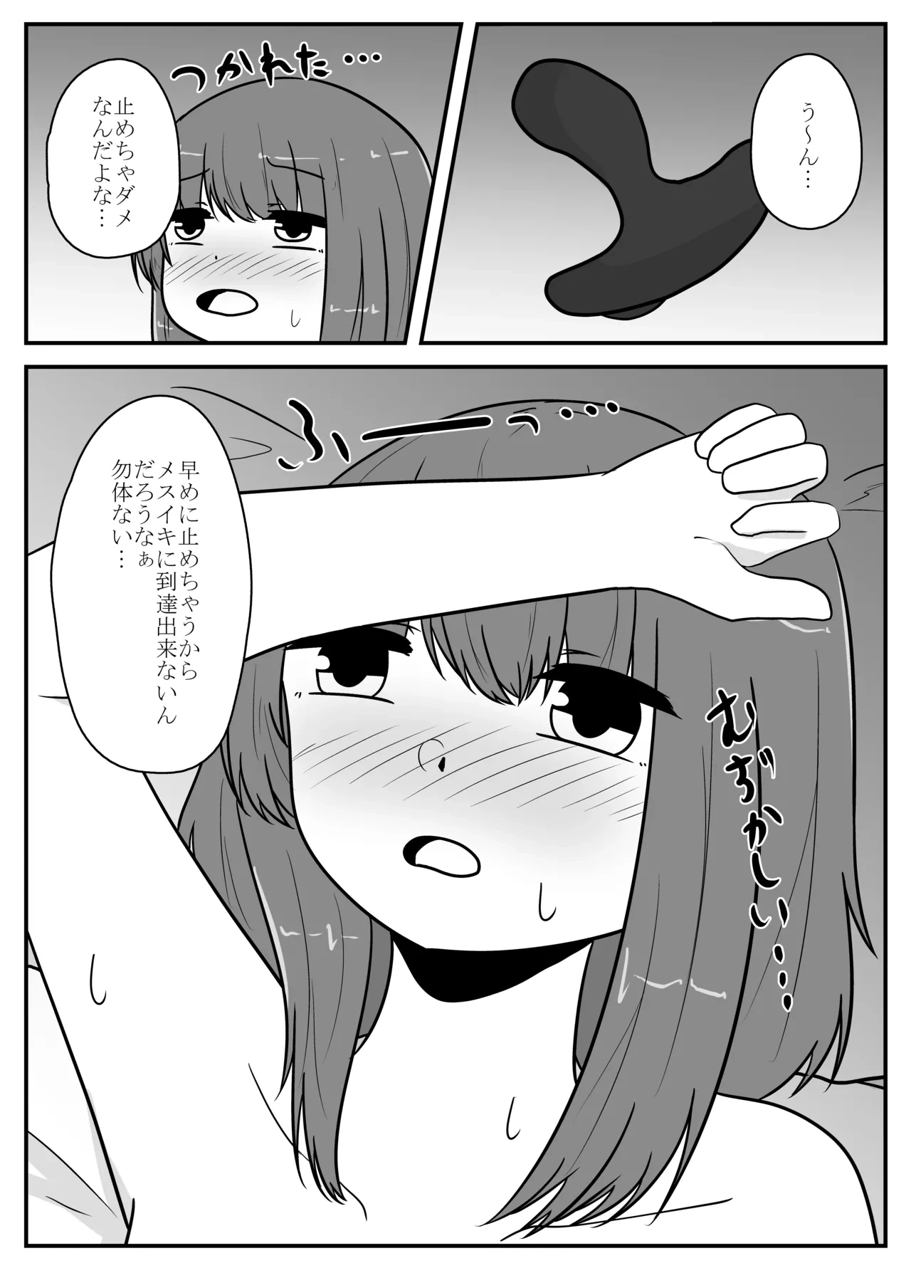 หน้า 26