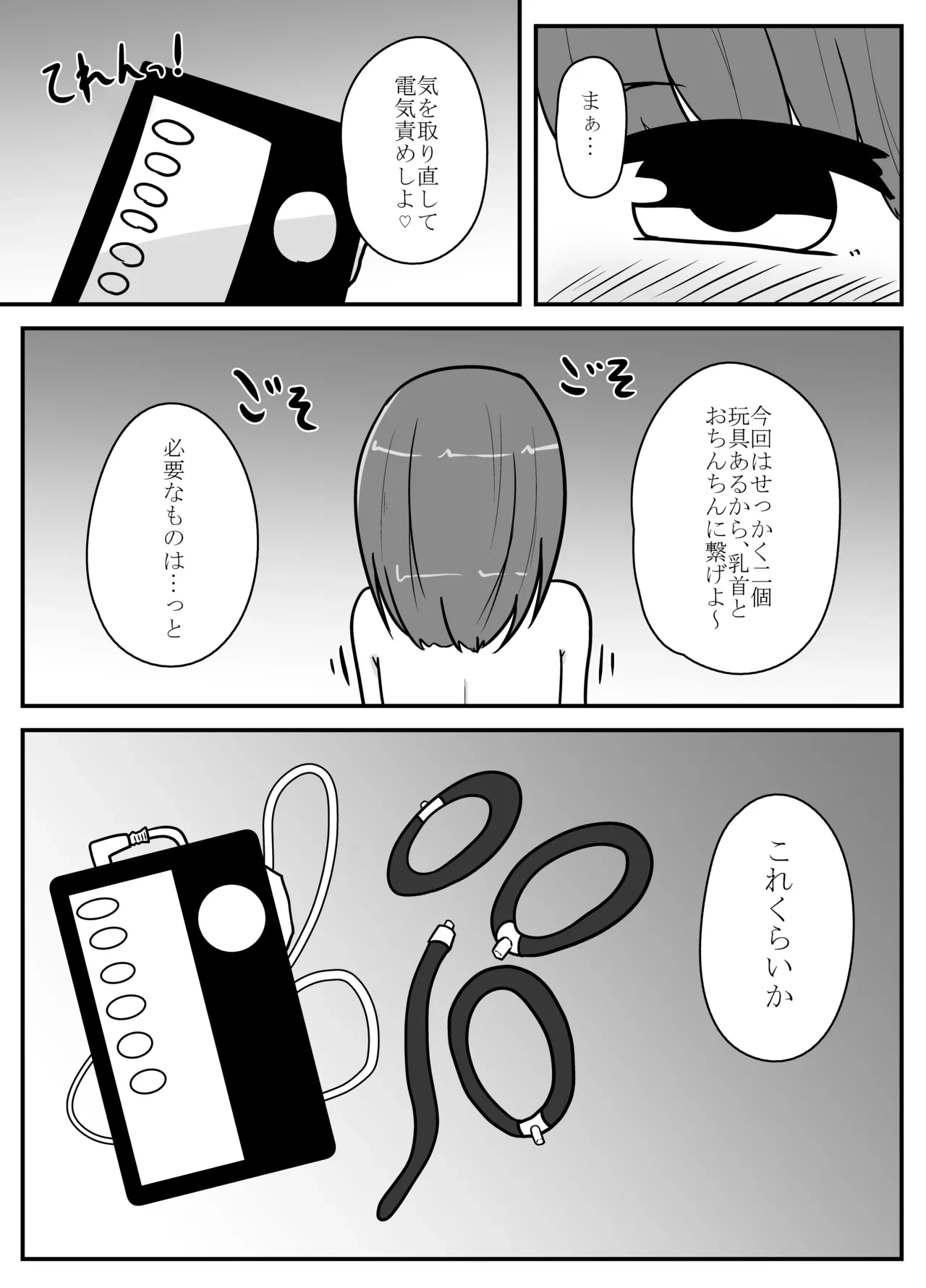 หน้า 27