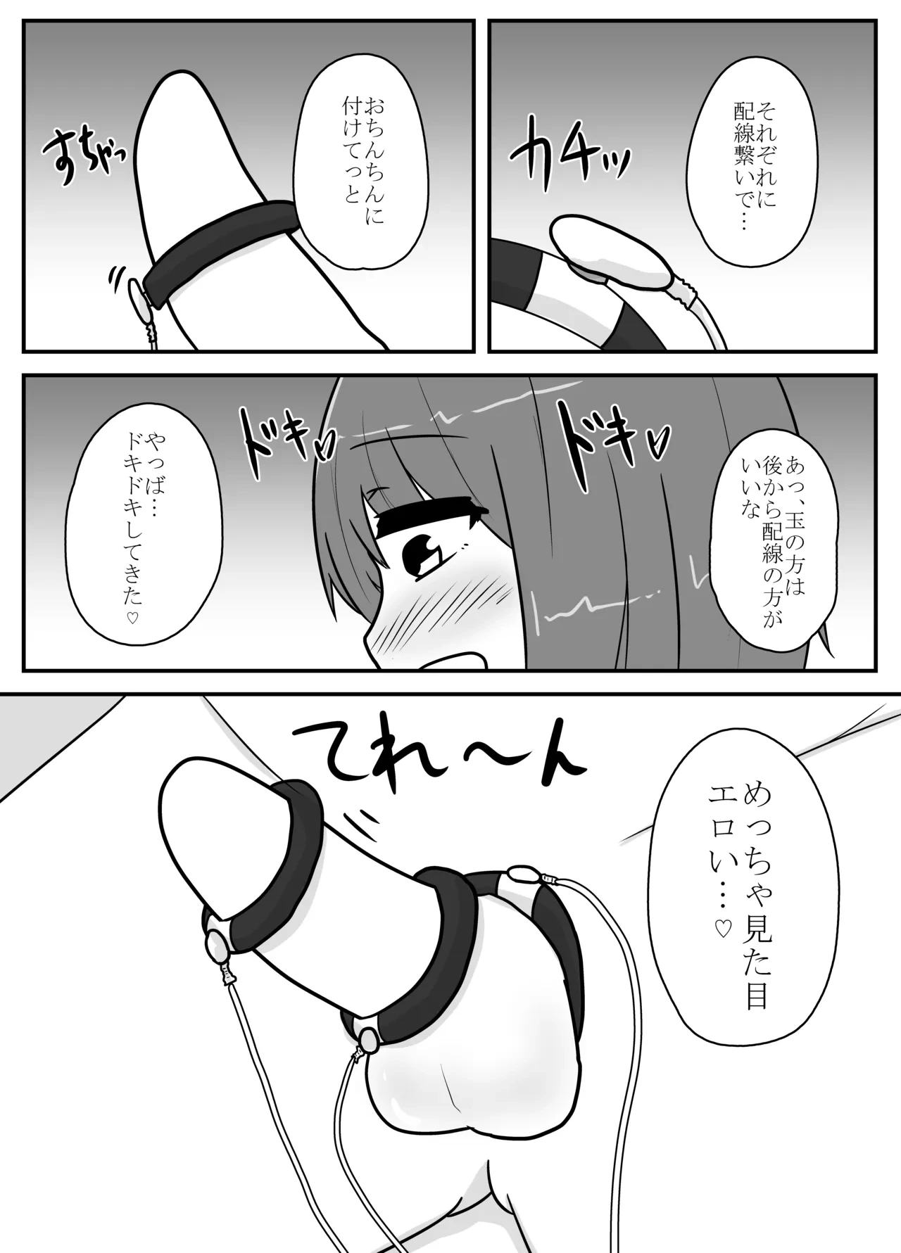 หน้า 28
