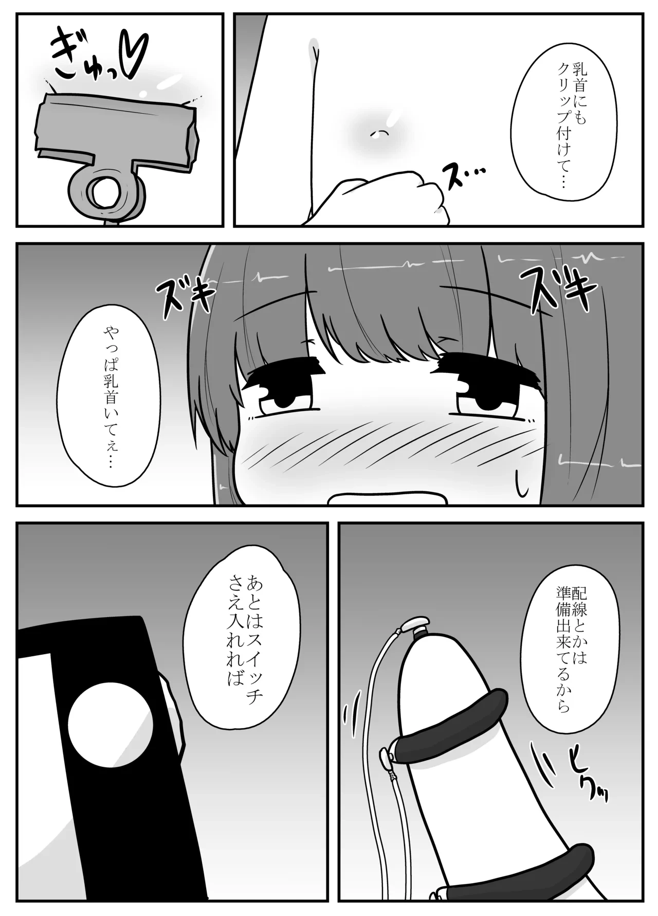 หน้า 30