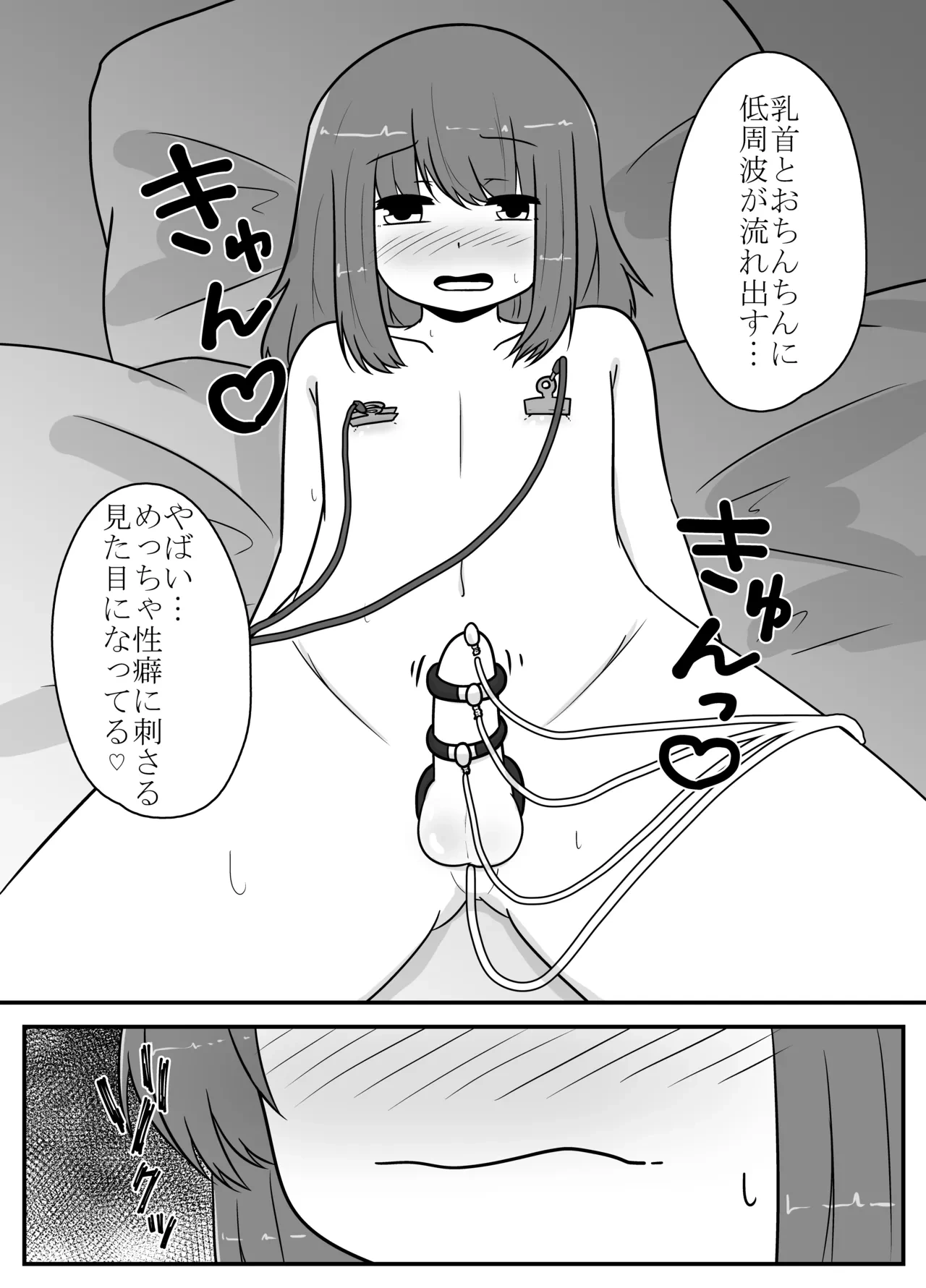 หน้า 31