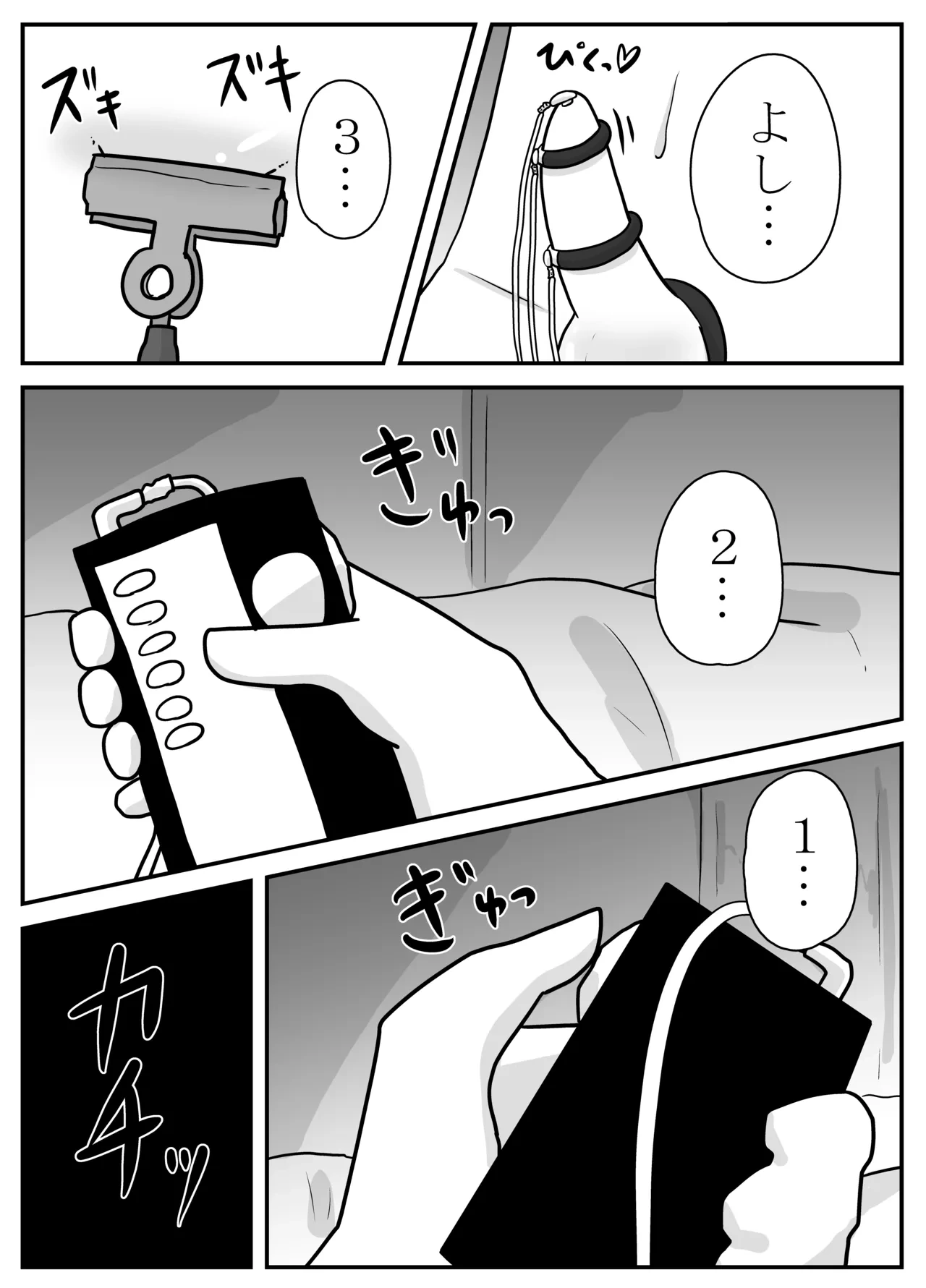 หน้า 32