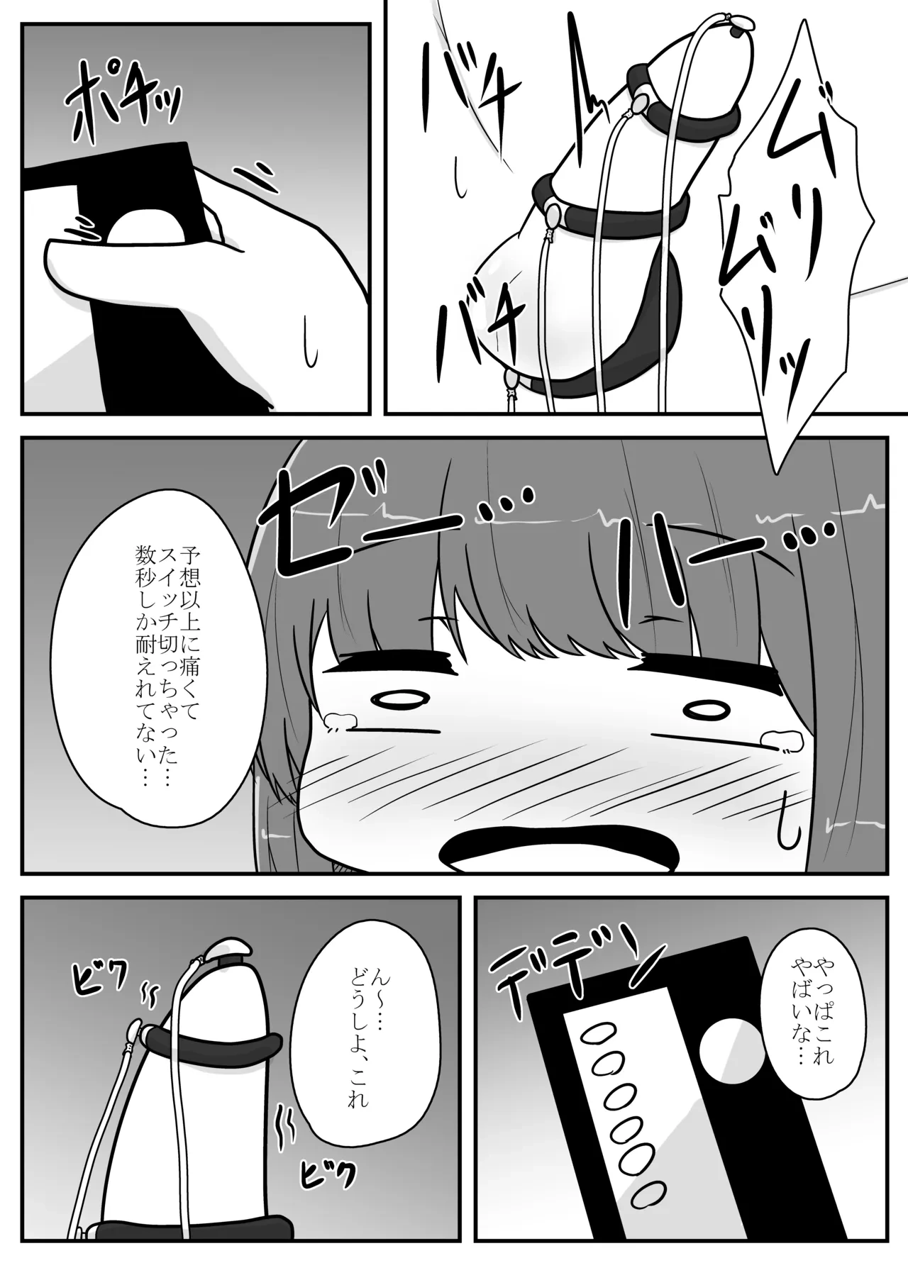 หน้า 34