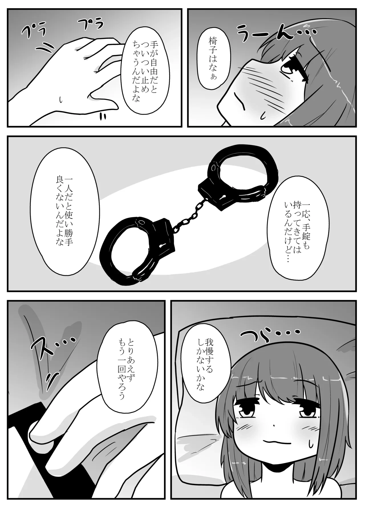 หน้า 35