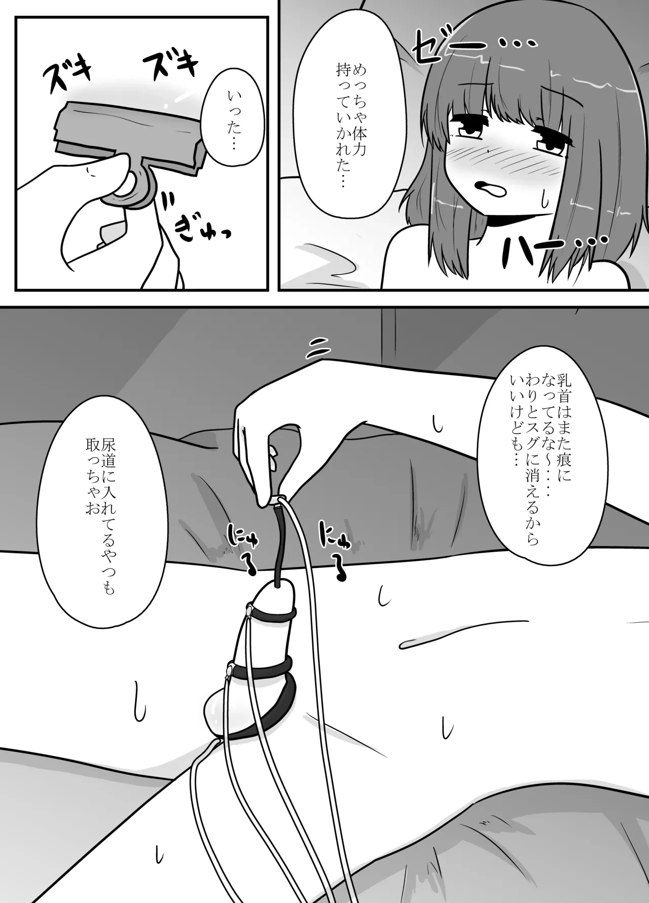 หน้า 40