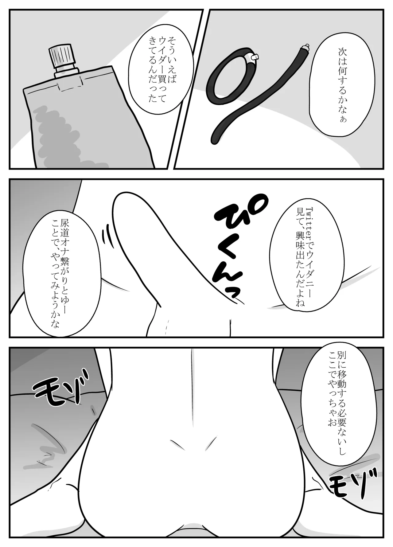 หน้า 42