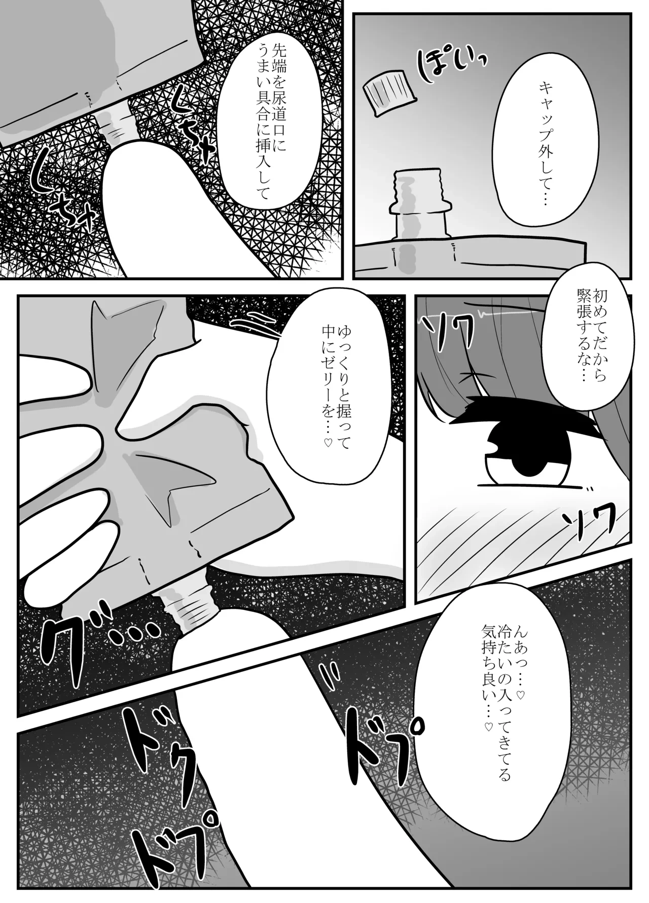 หน้า 43