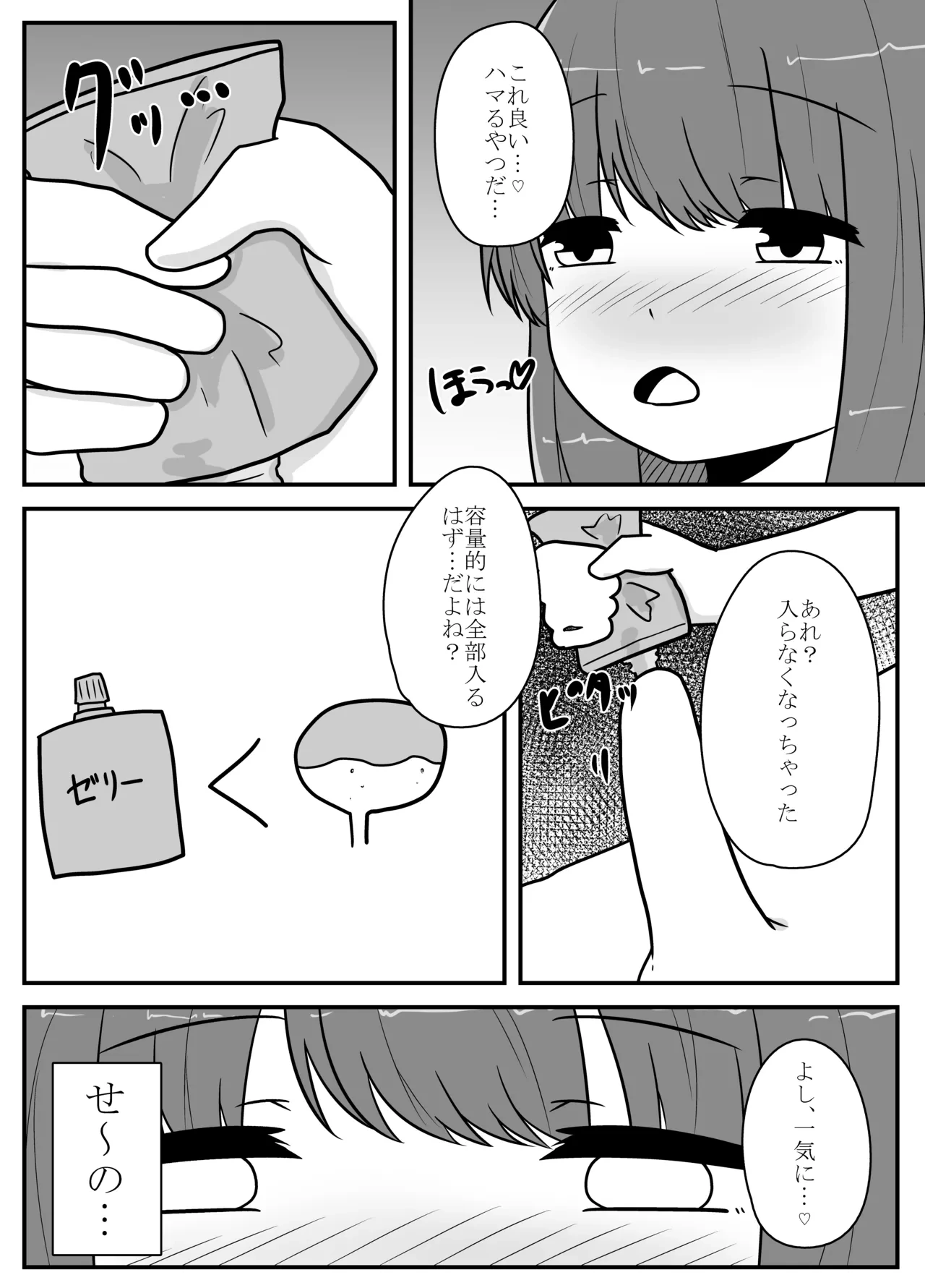 หน้า 44