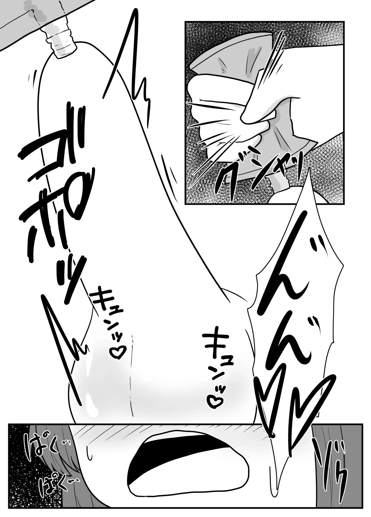 หน้า 45