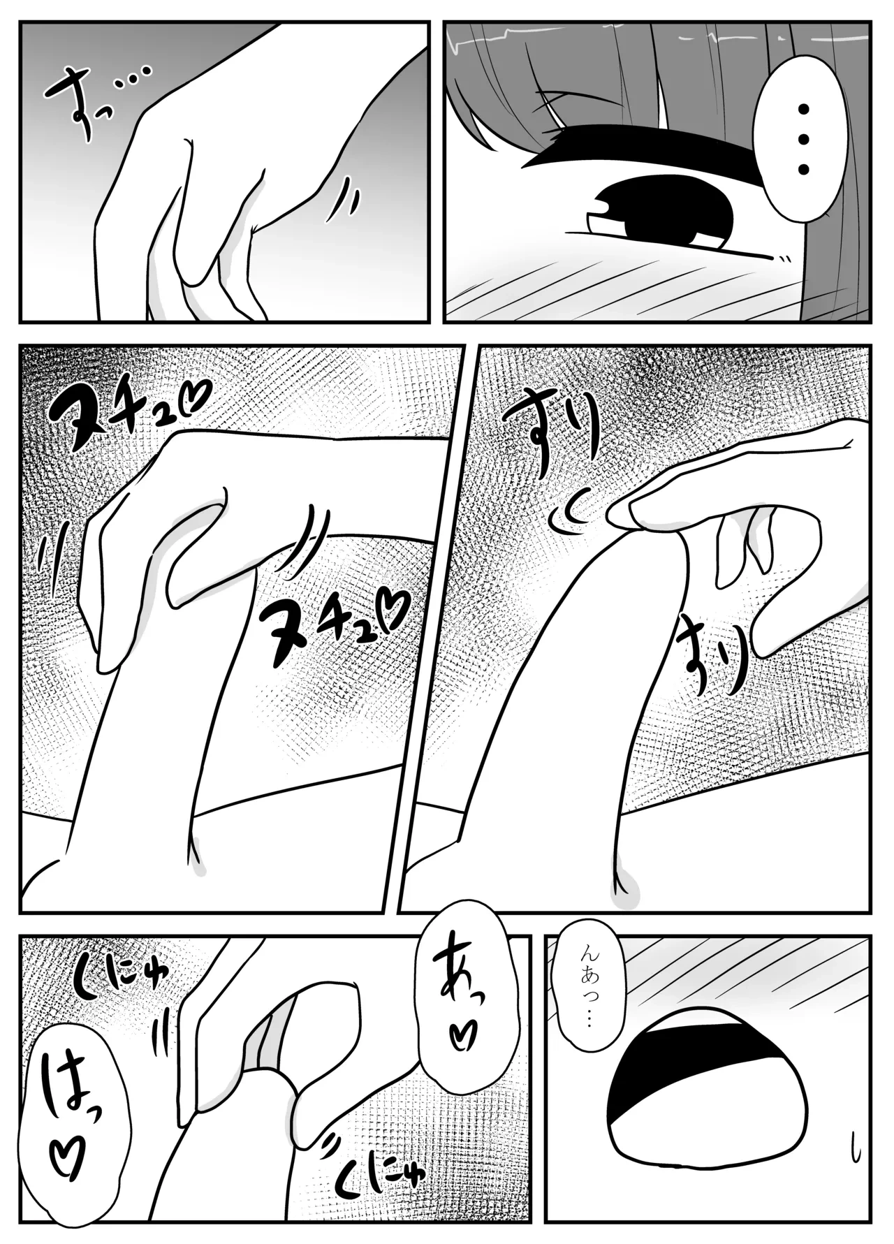 หน้า 47
