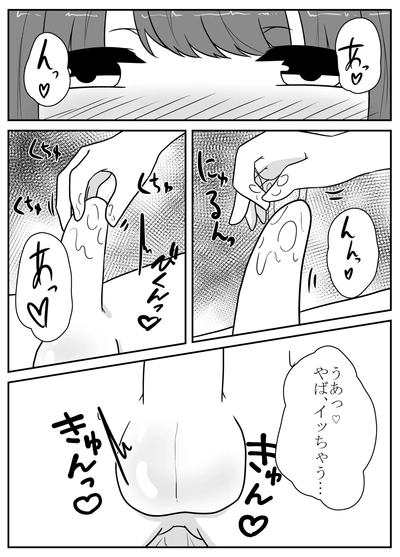 หน้า 49