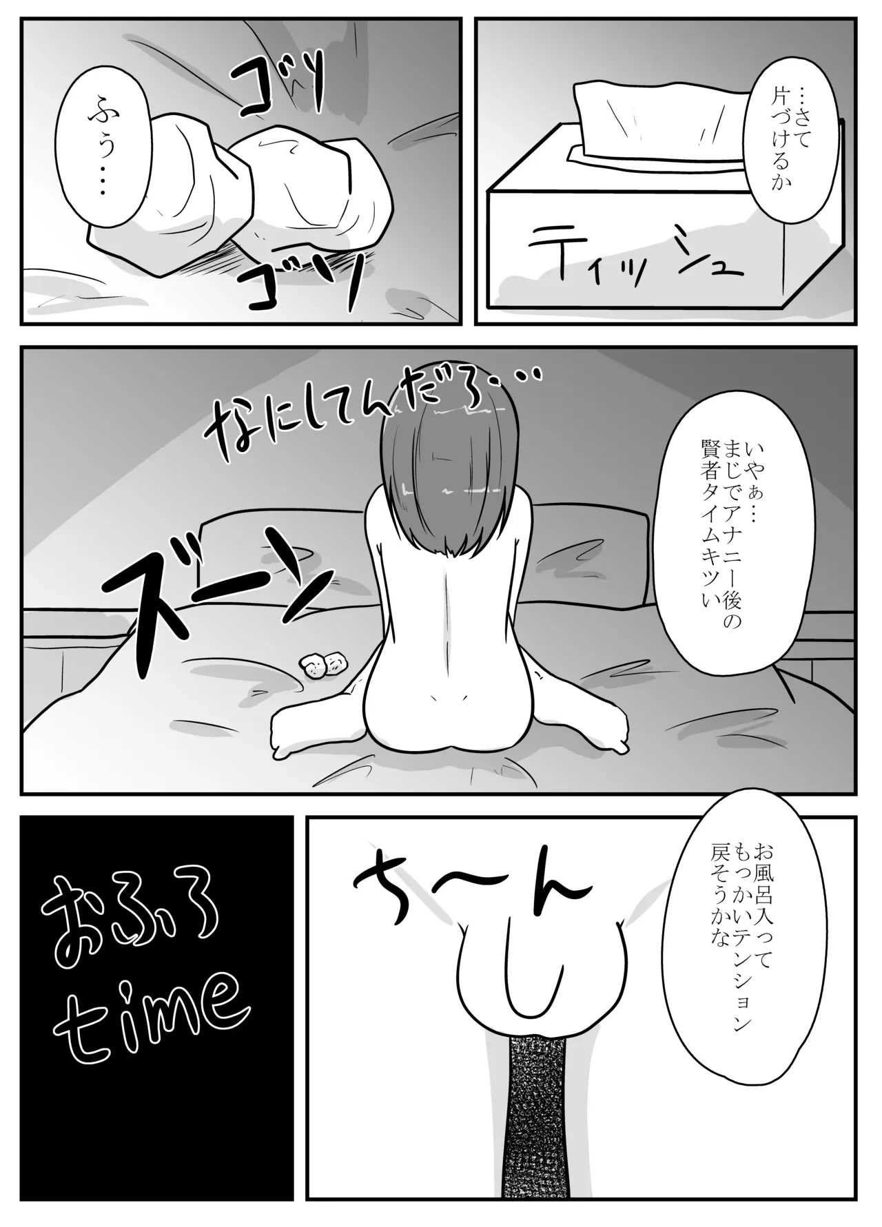 หน้า 52