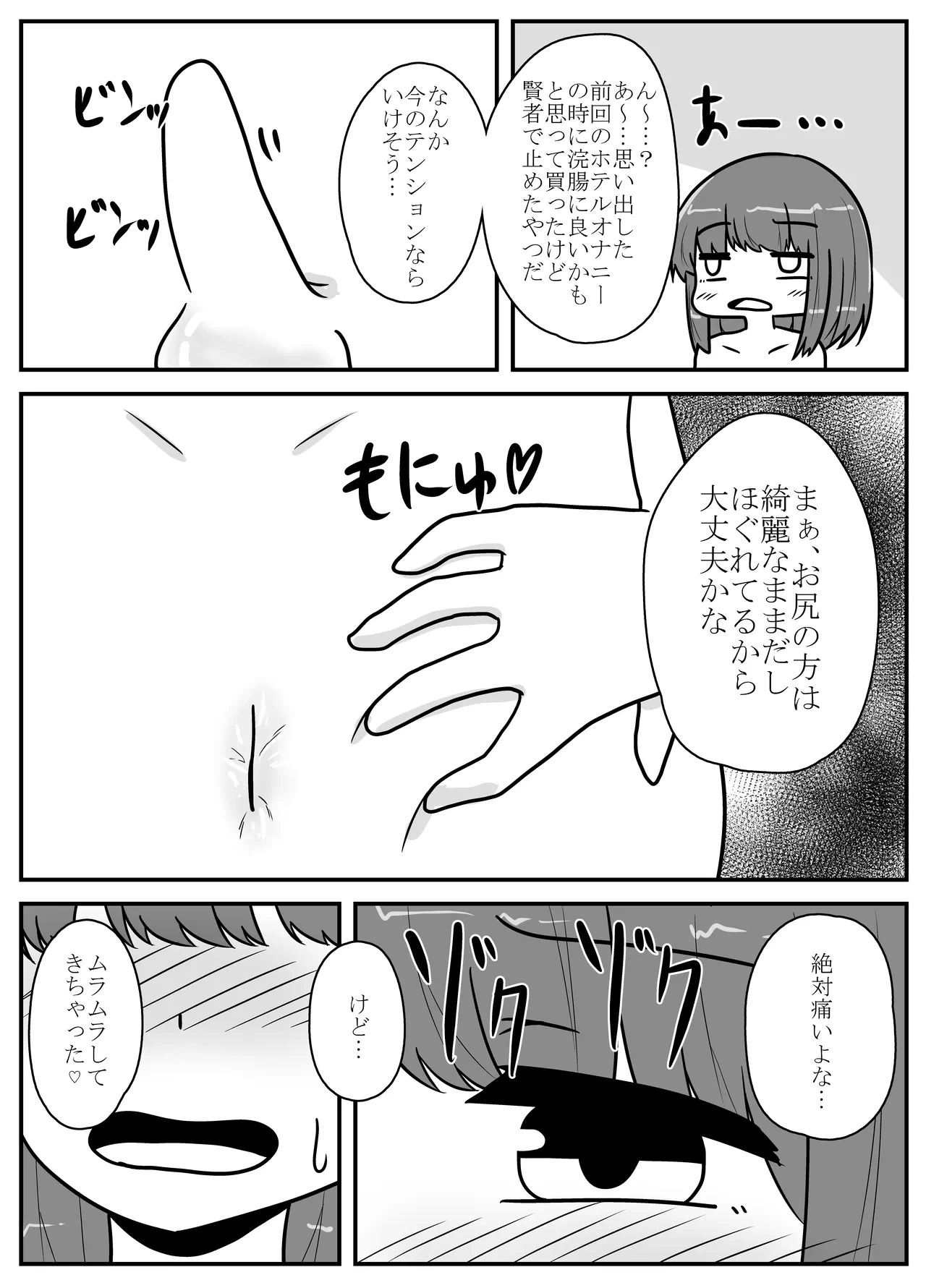 หน้า 54