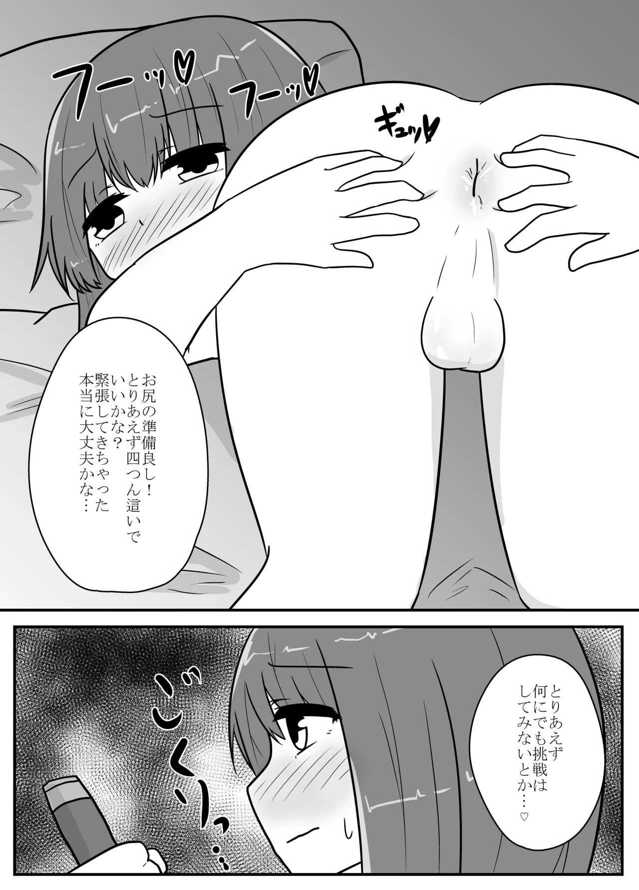 หน้า 55