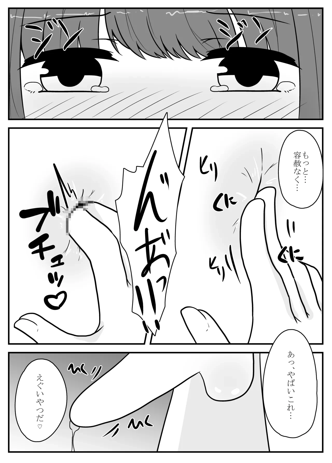 หน้า 58