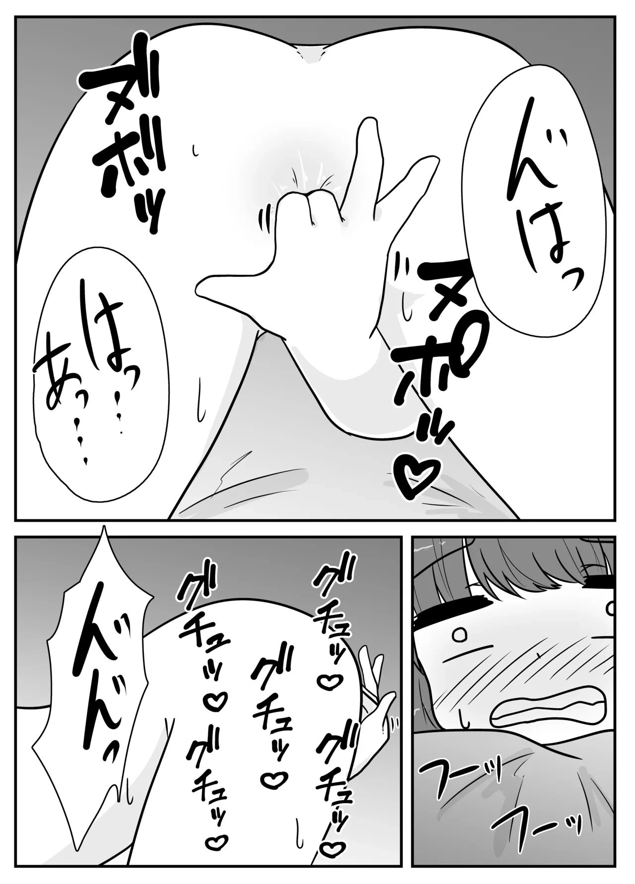 หน้า 59
