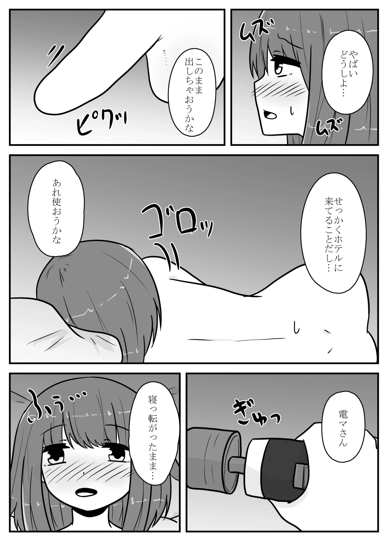 หน้า 61