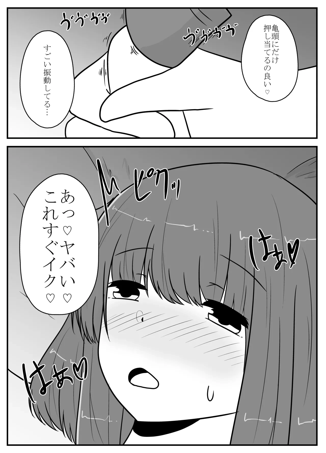 หน้า 64