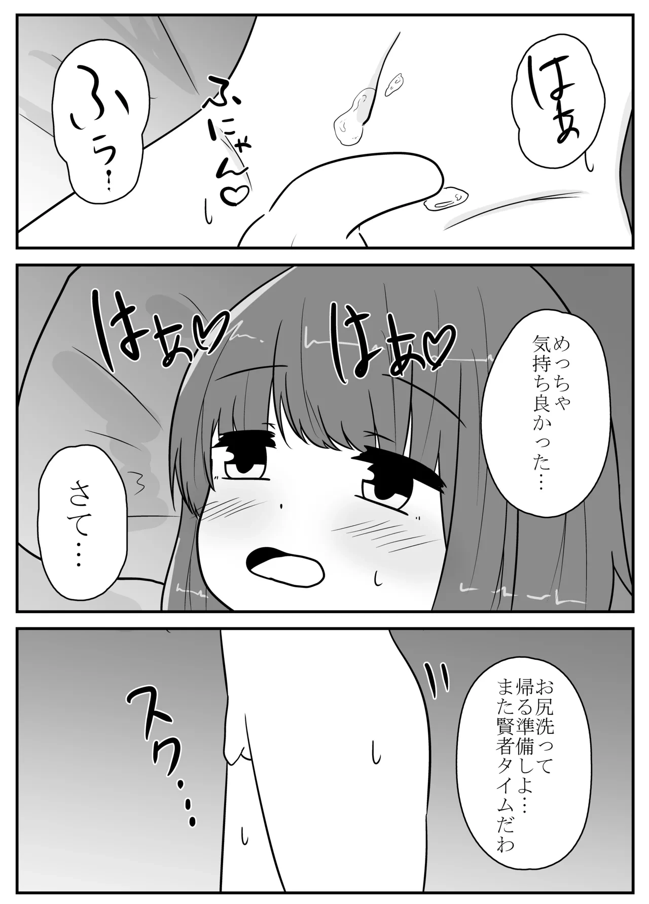 หน้า 66