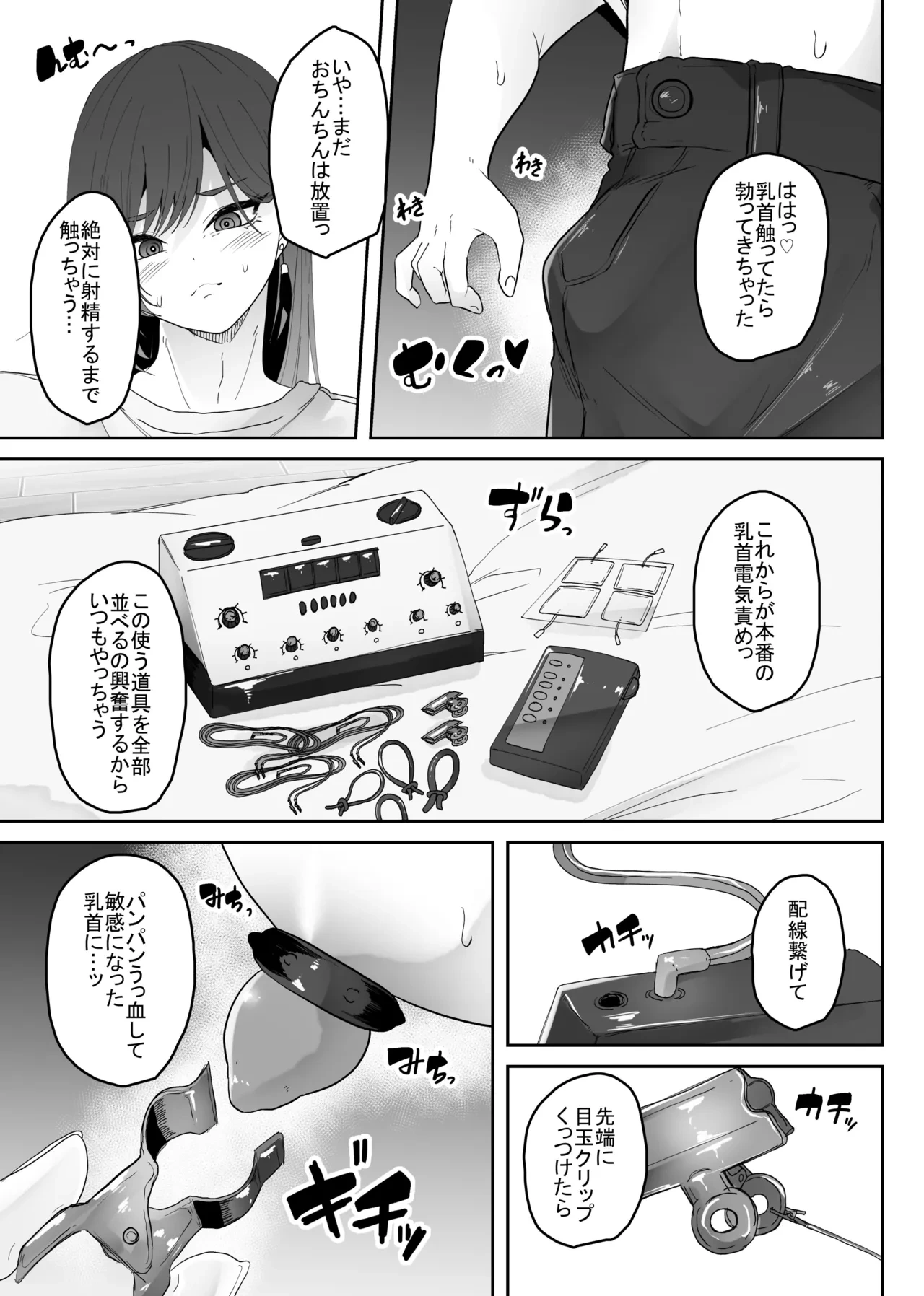 หน้า 6