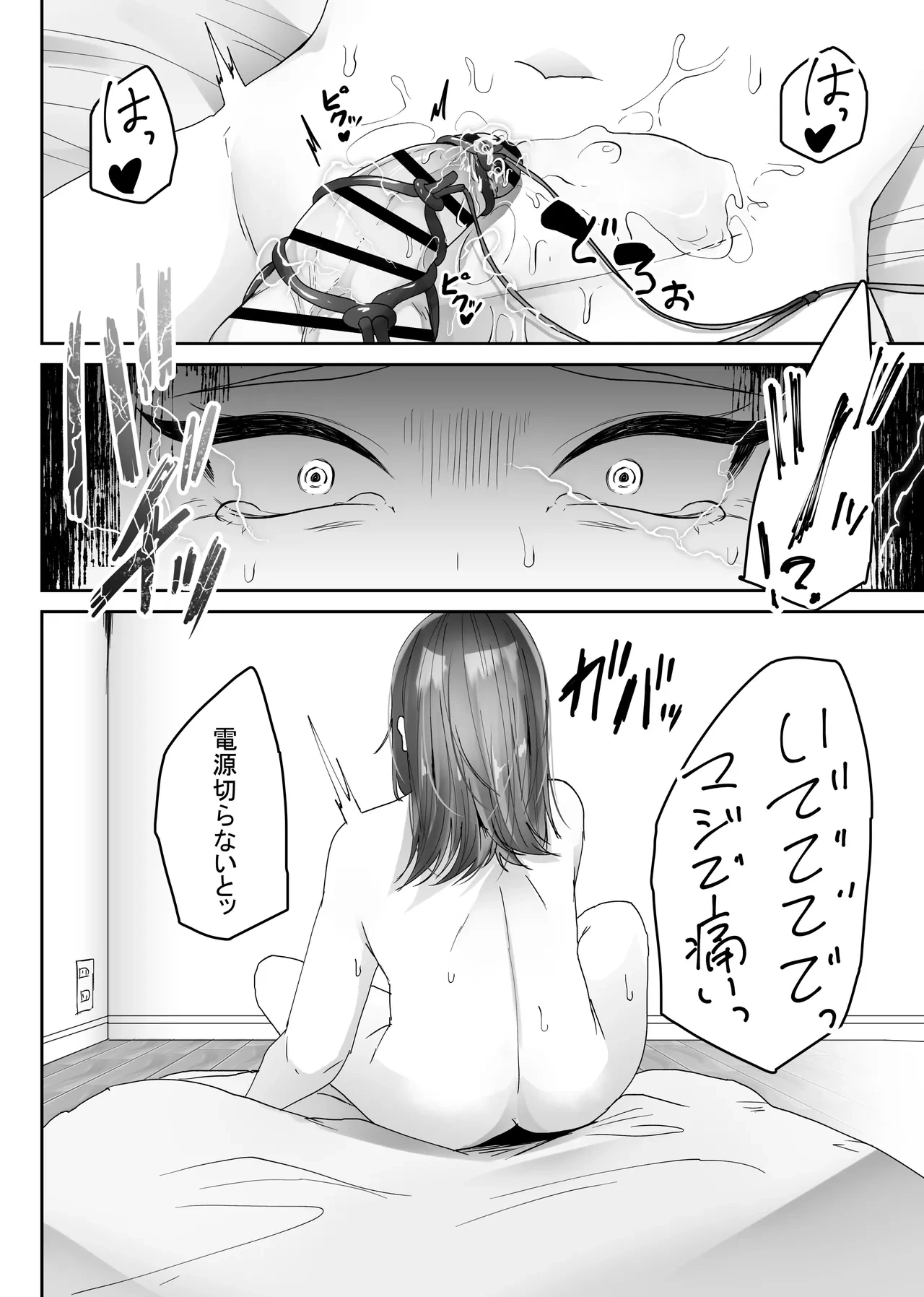 หน้า 21