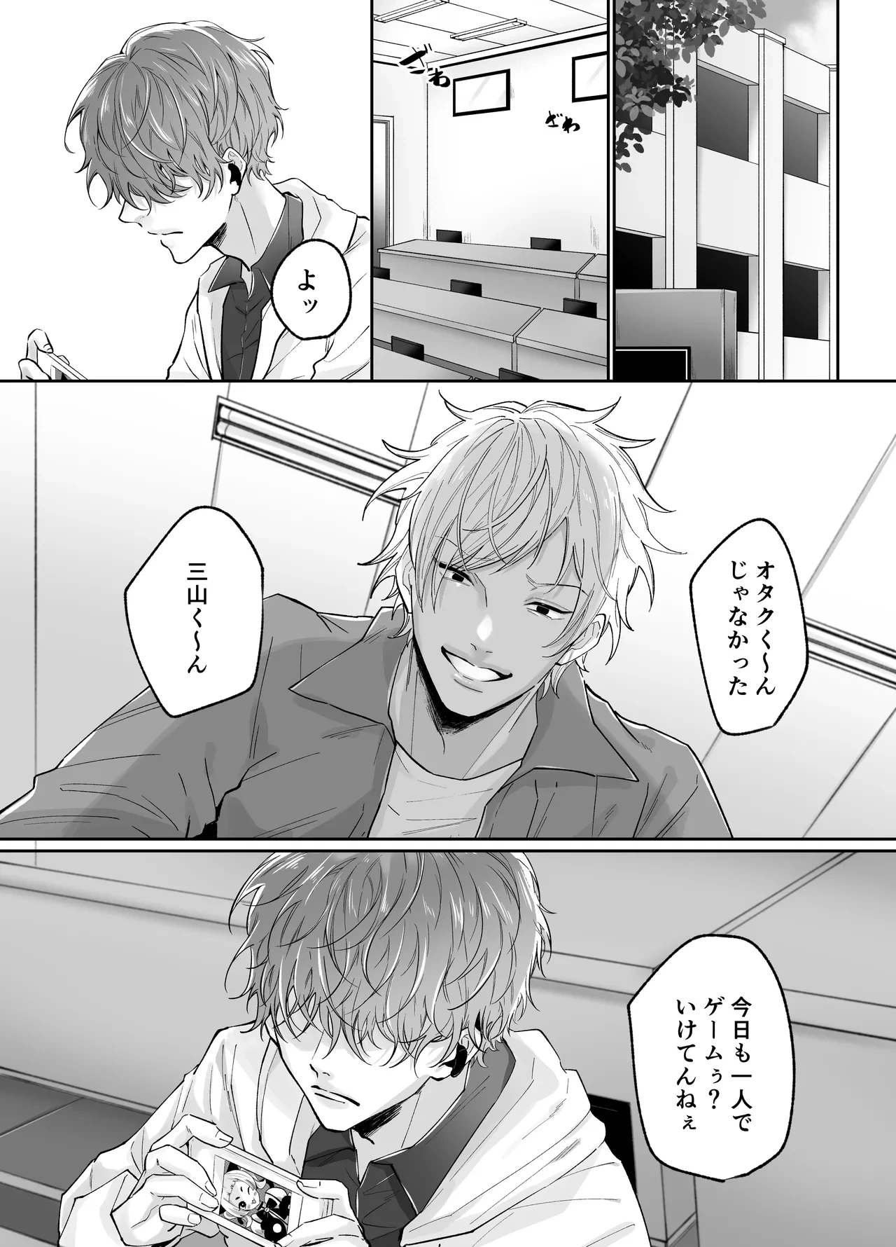 หน้า 3