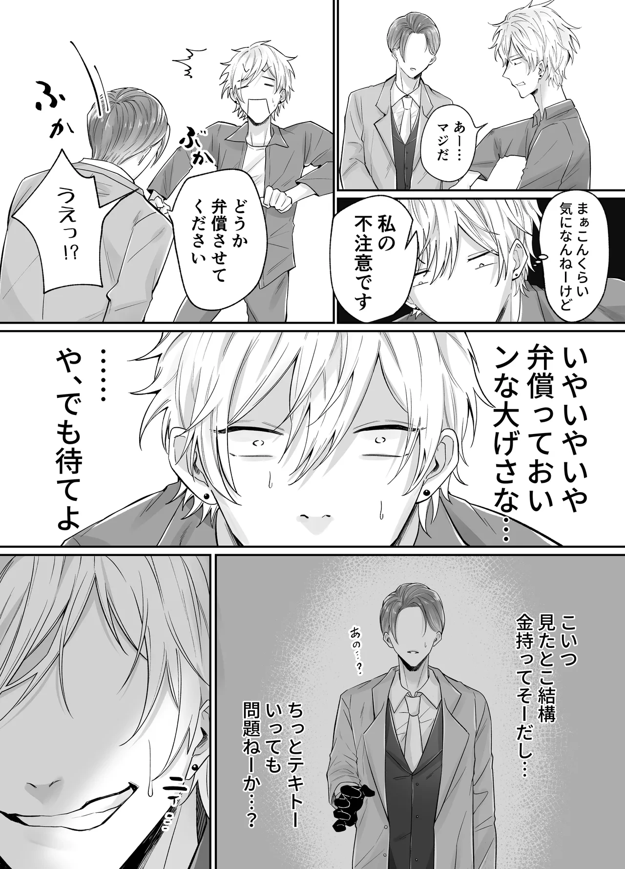 หน้า 7