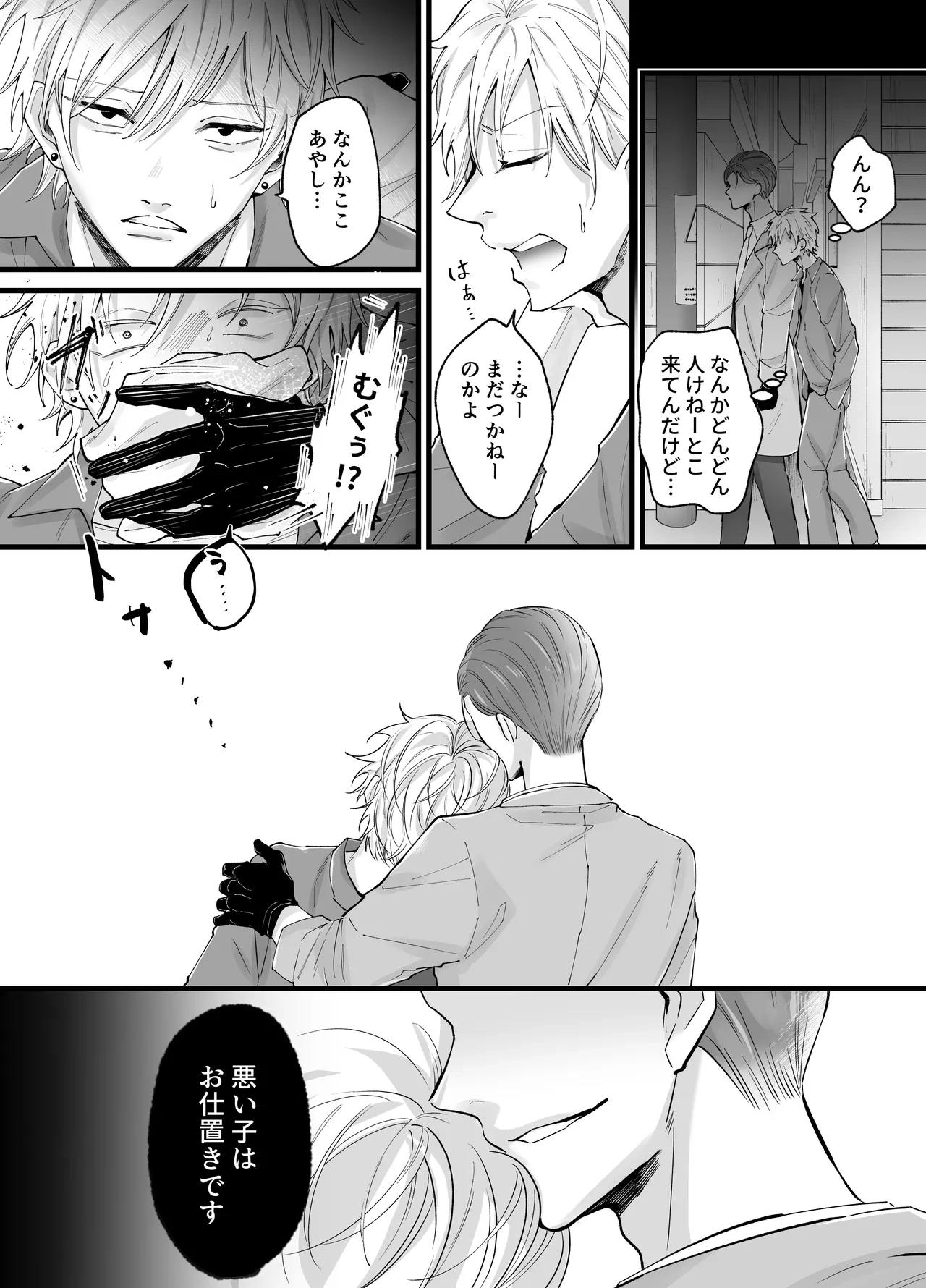 หน้า 9