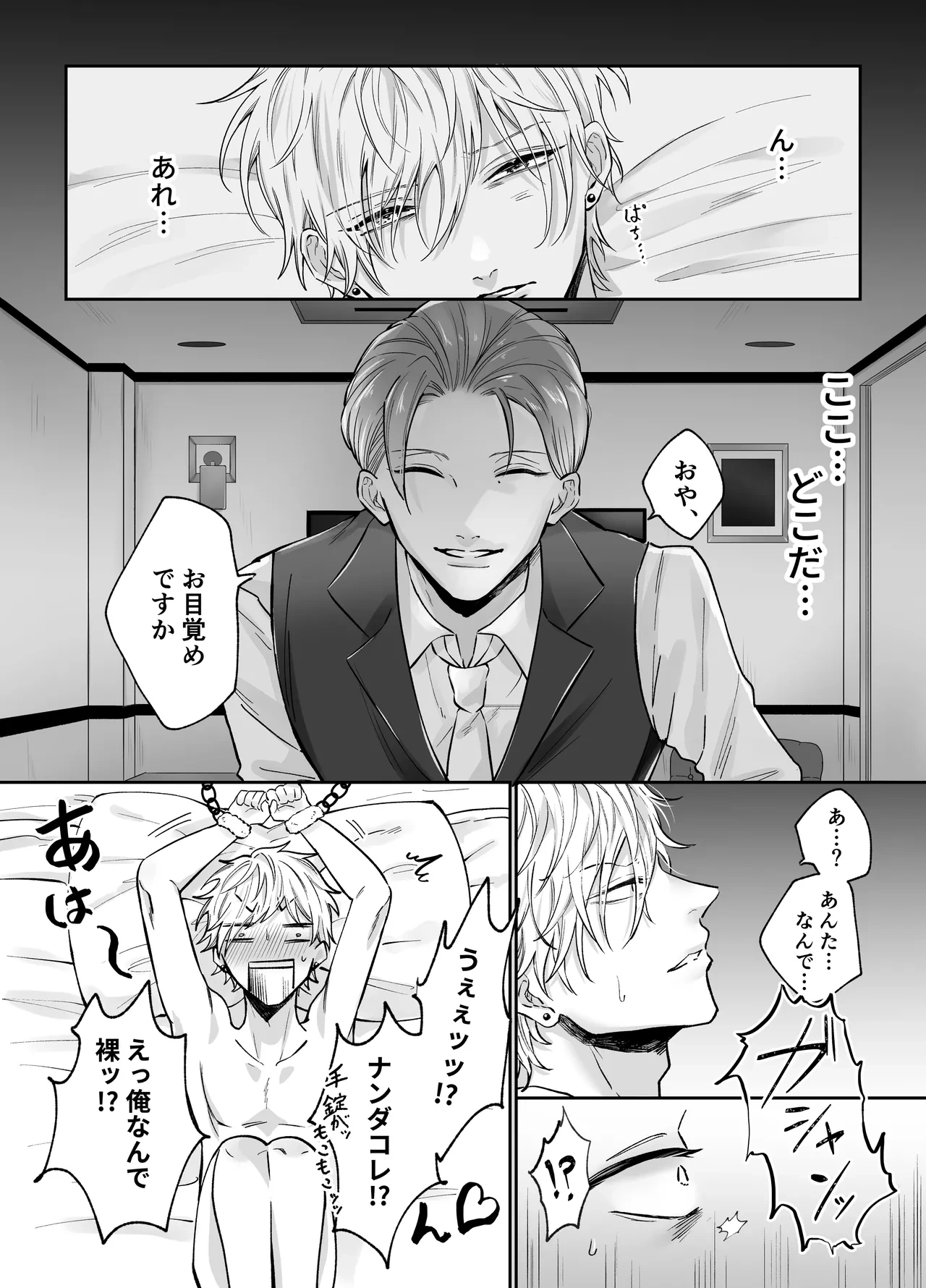 หน้า 10