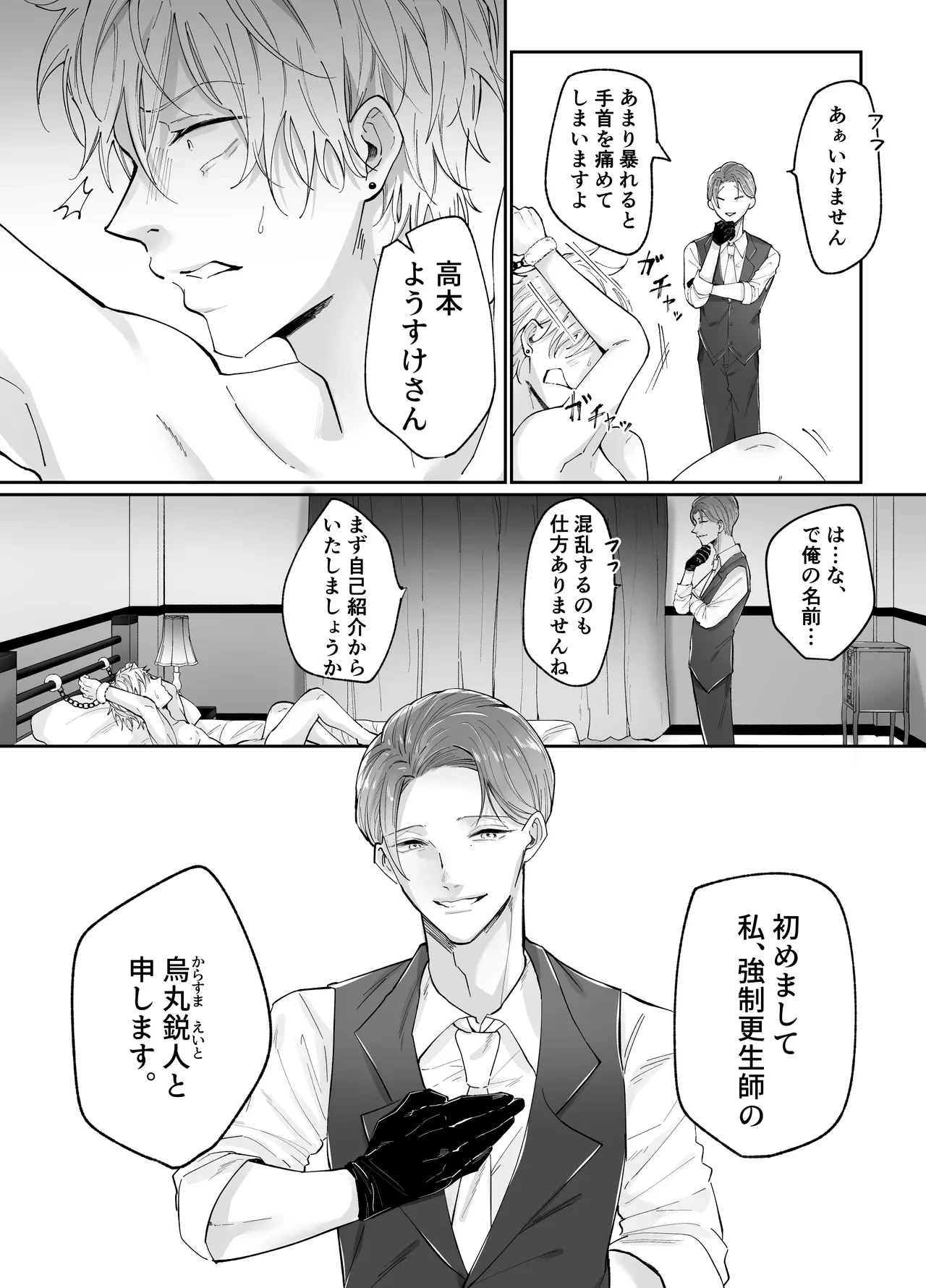 หน้า 11