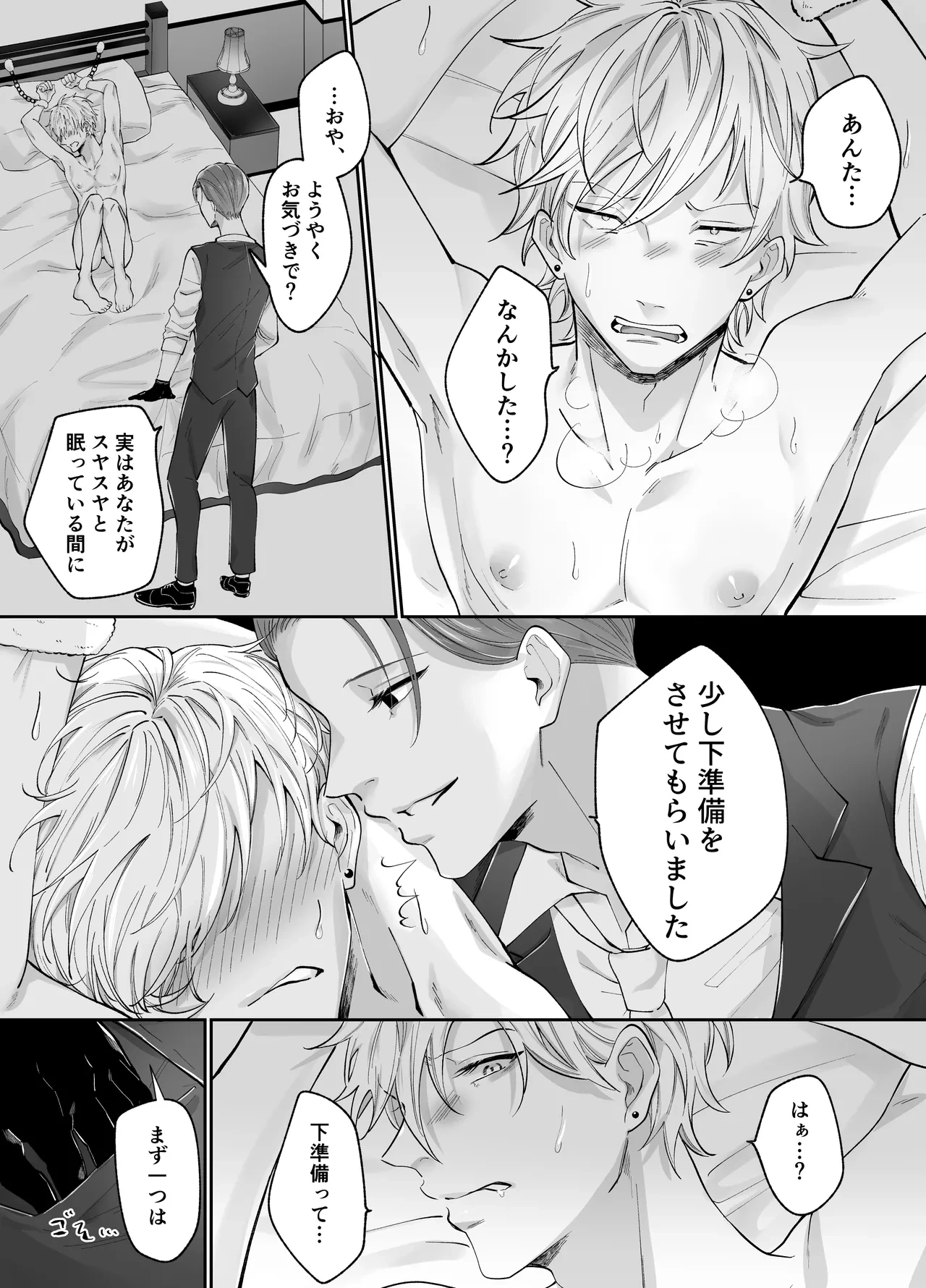 หน้า 13