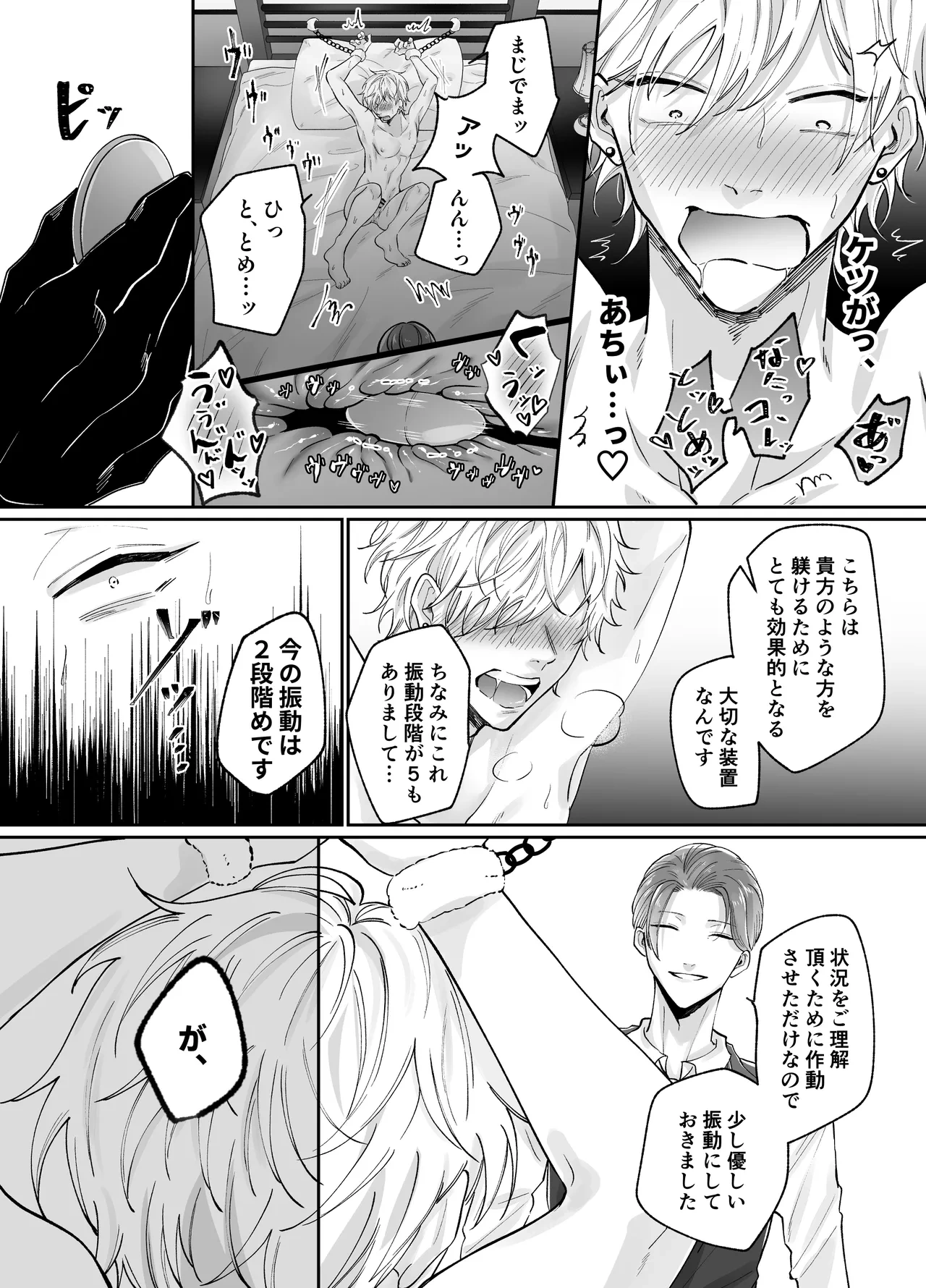 หน้า 15