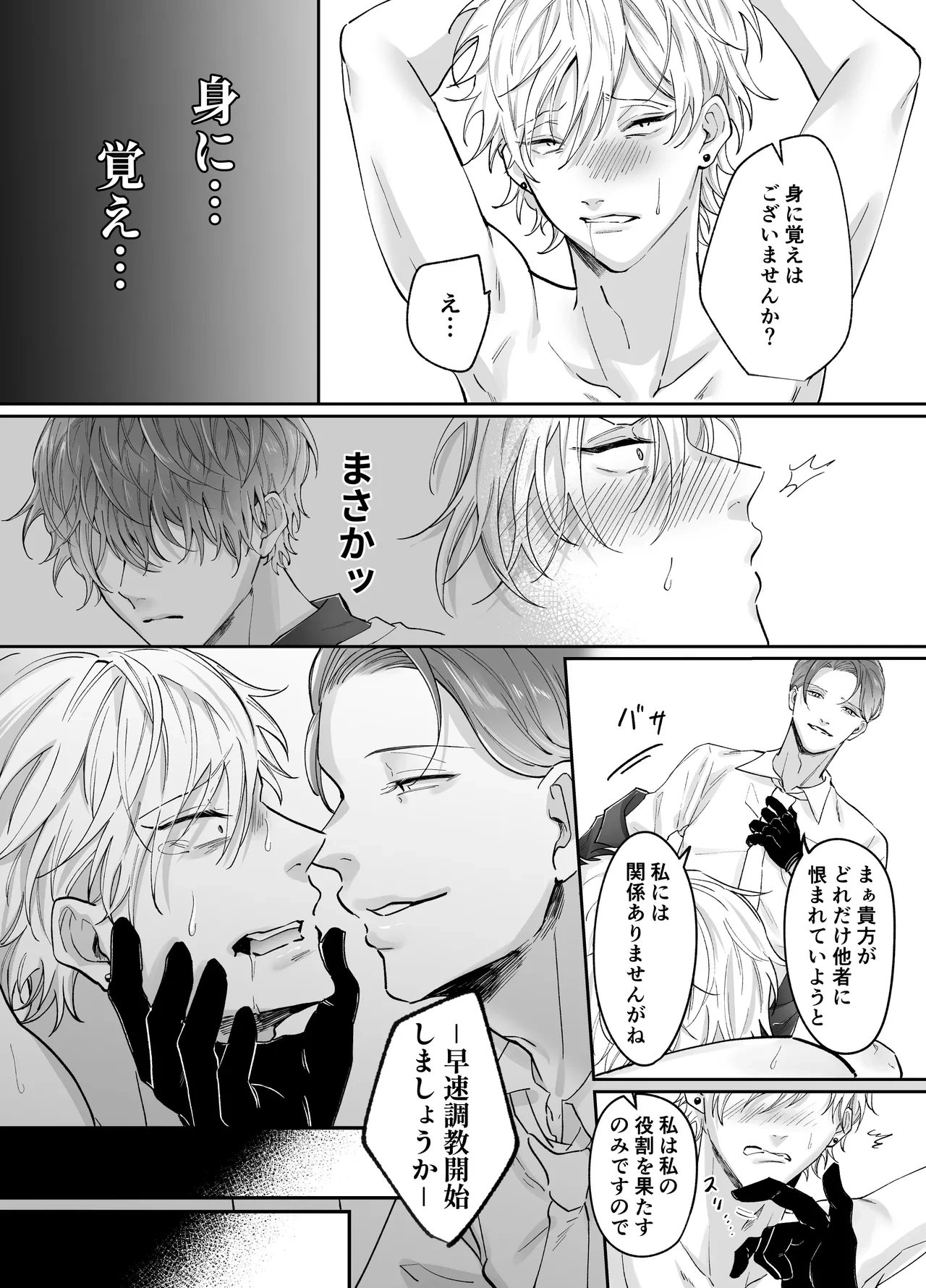 หน้า 17