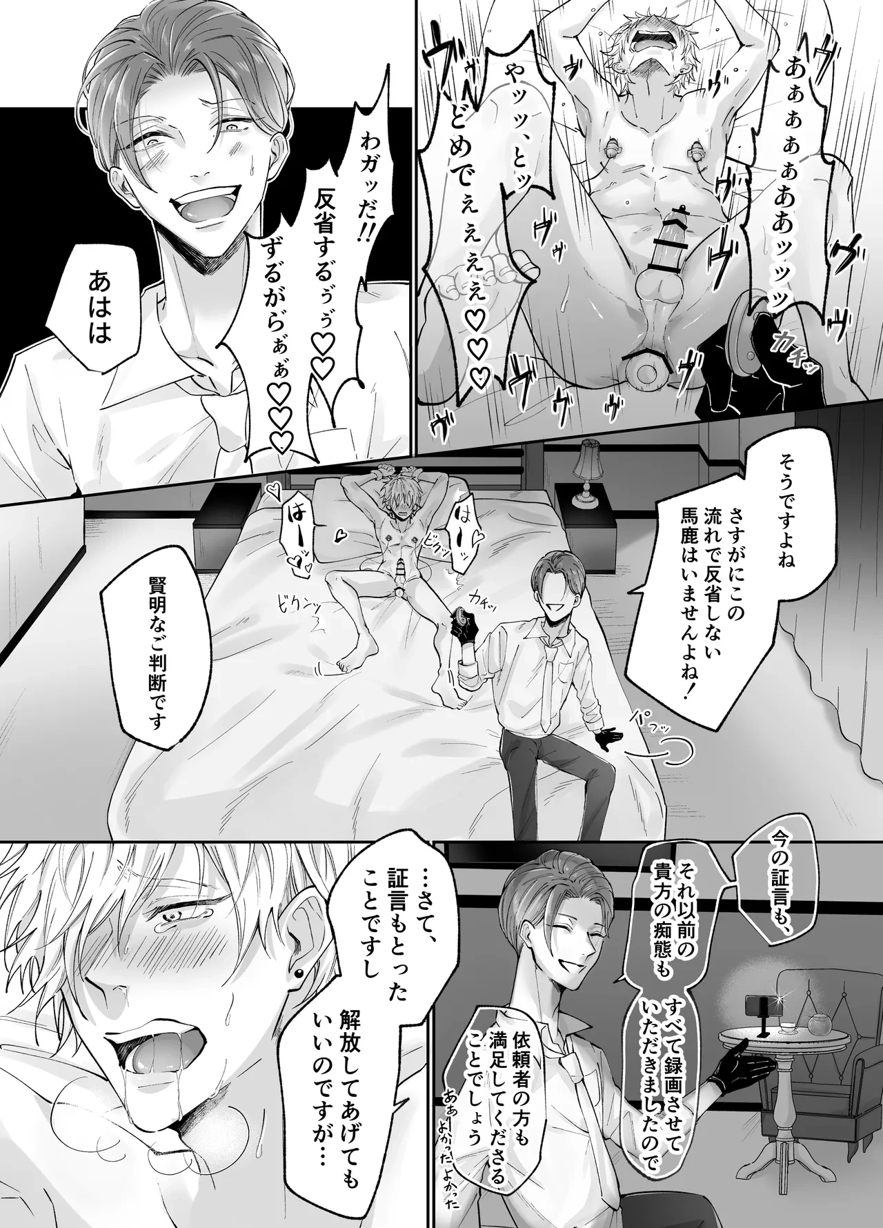 หน้า 20